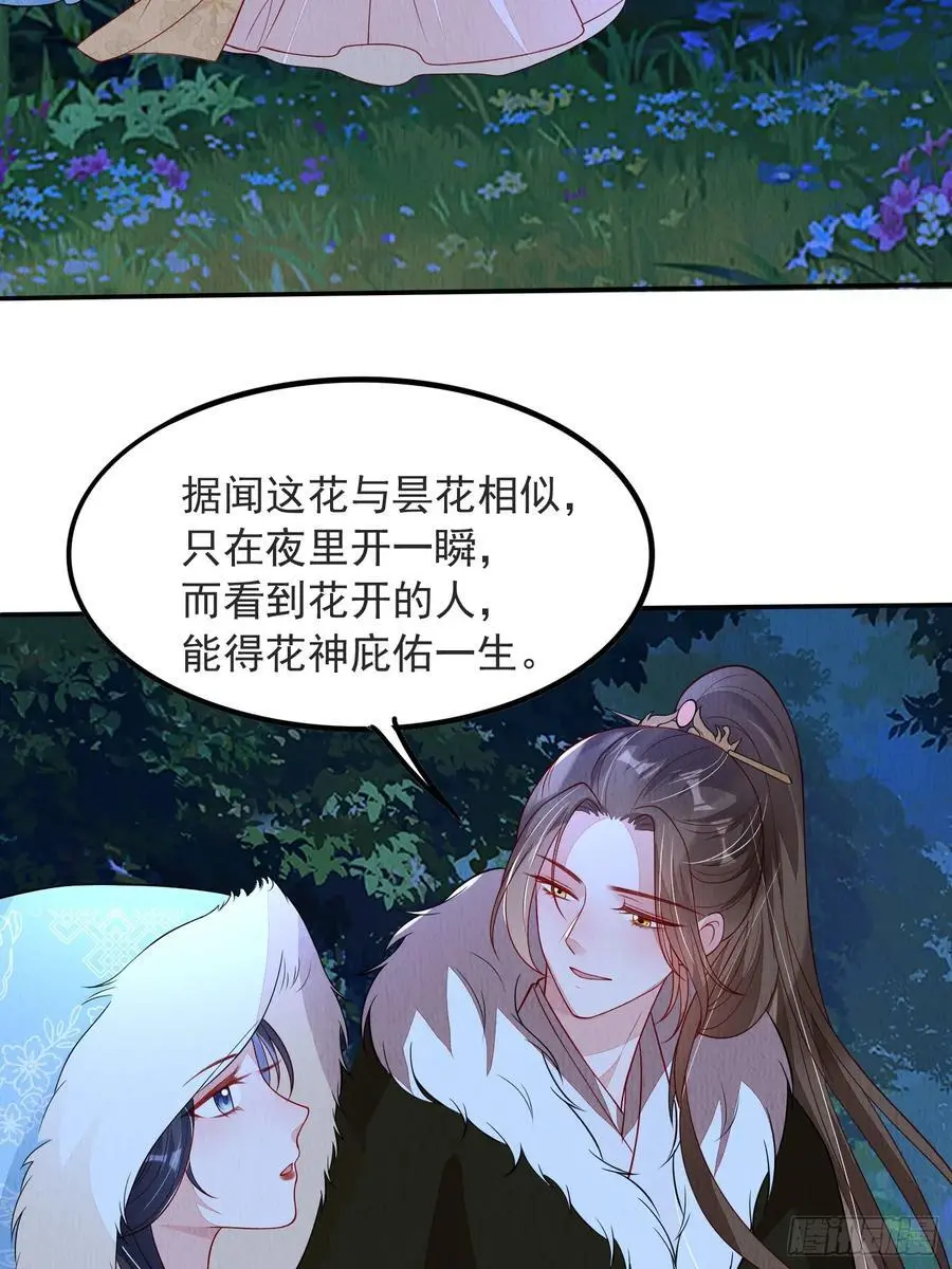 第100章：最终话7