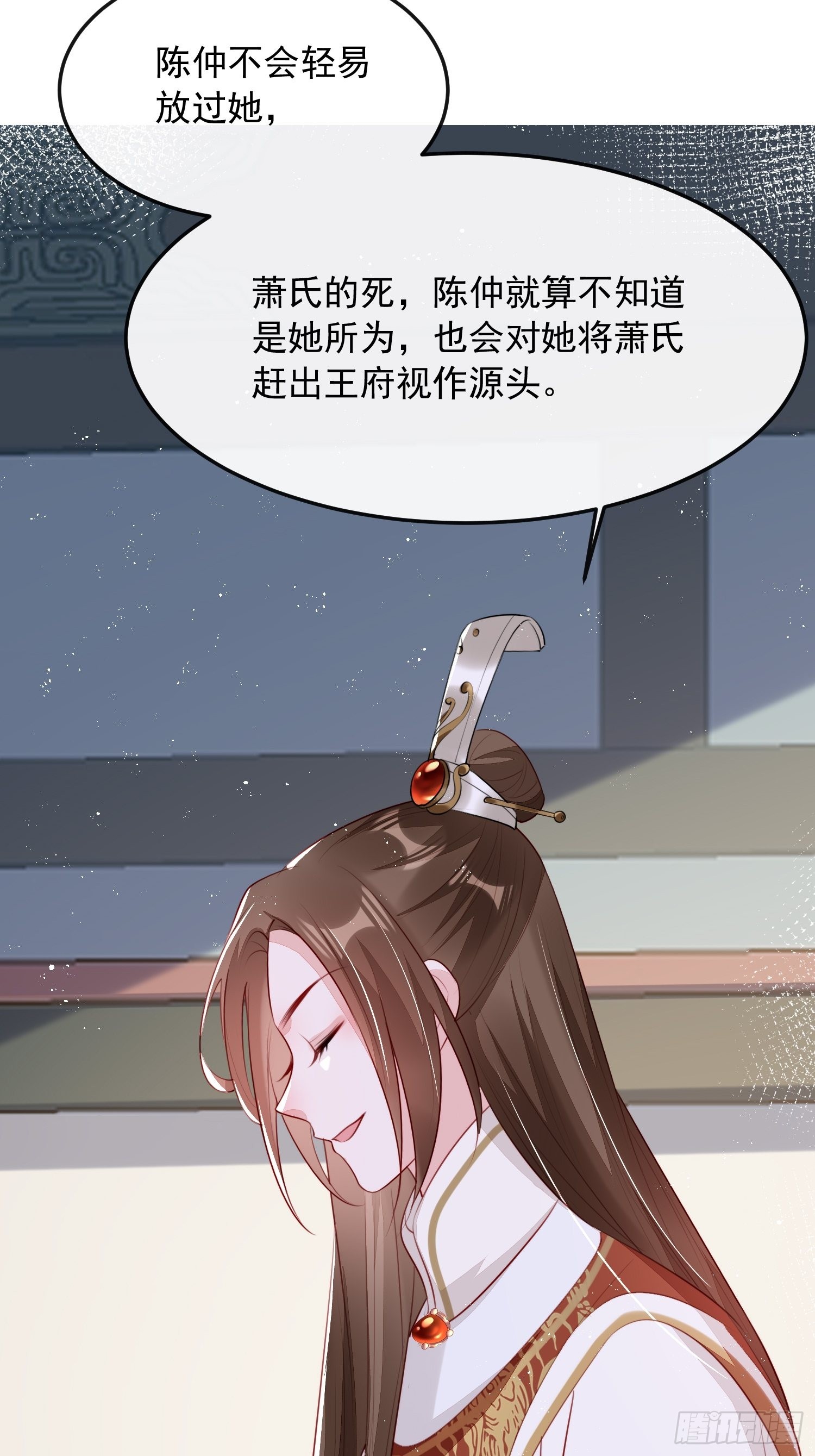 第27话：陛下驾到50