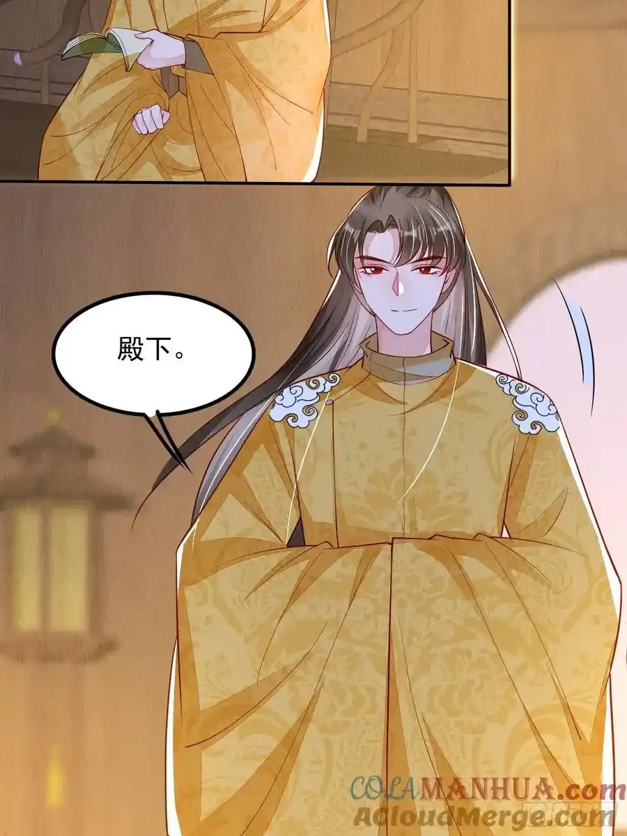 第87章：赴约14