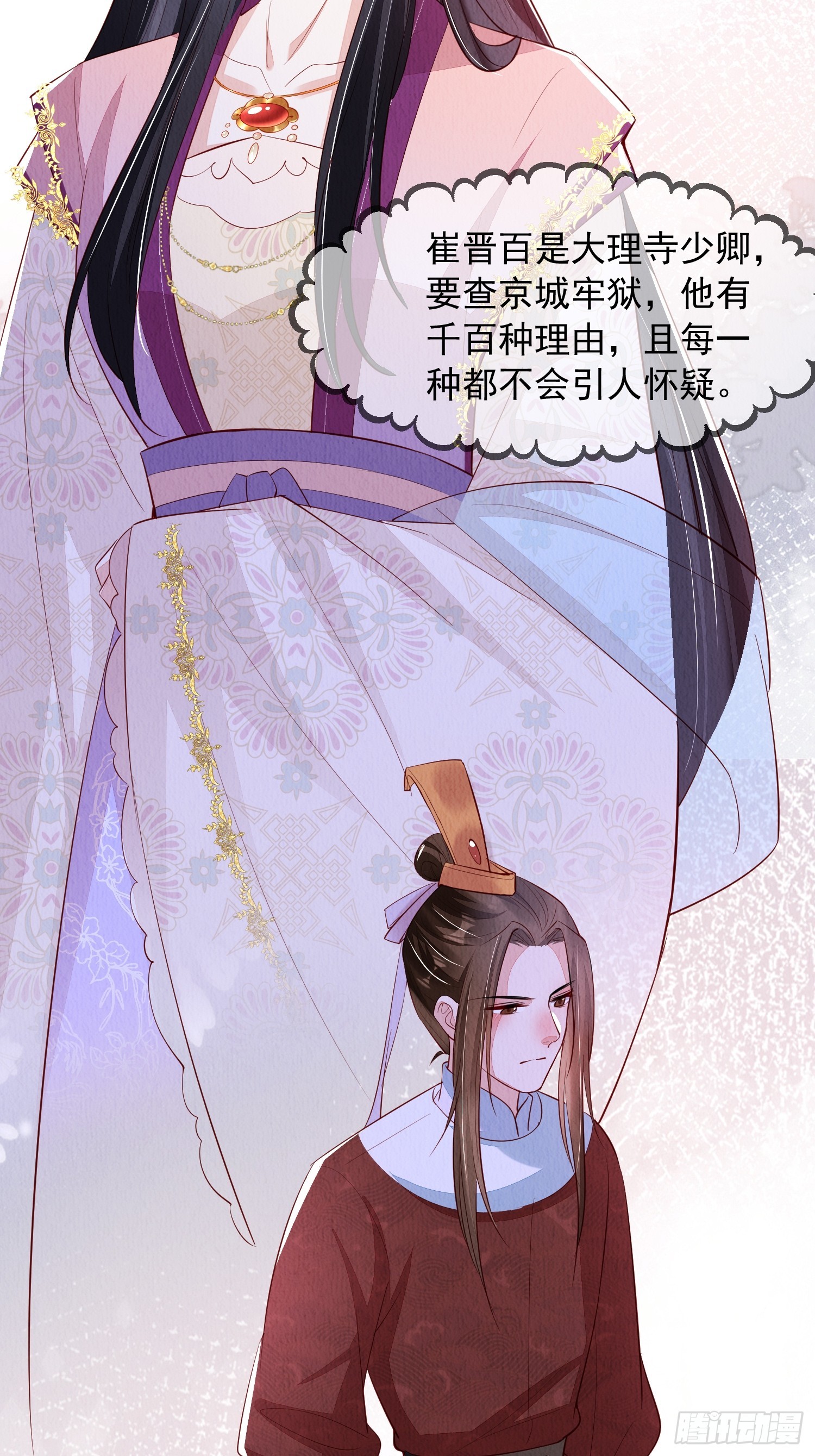 第62话：这样请人真的没问题吗25