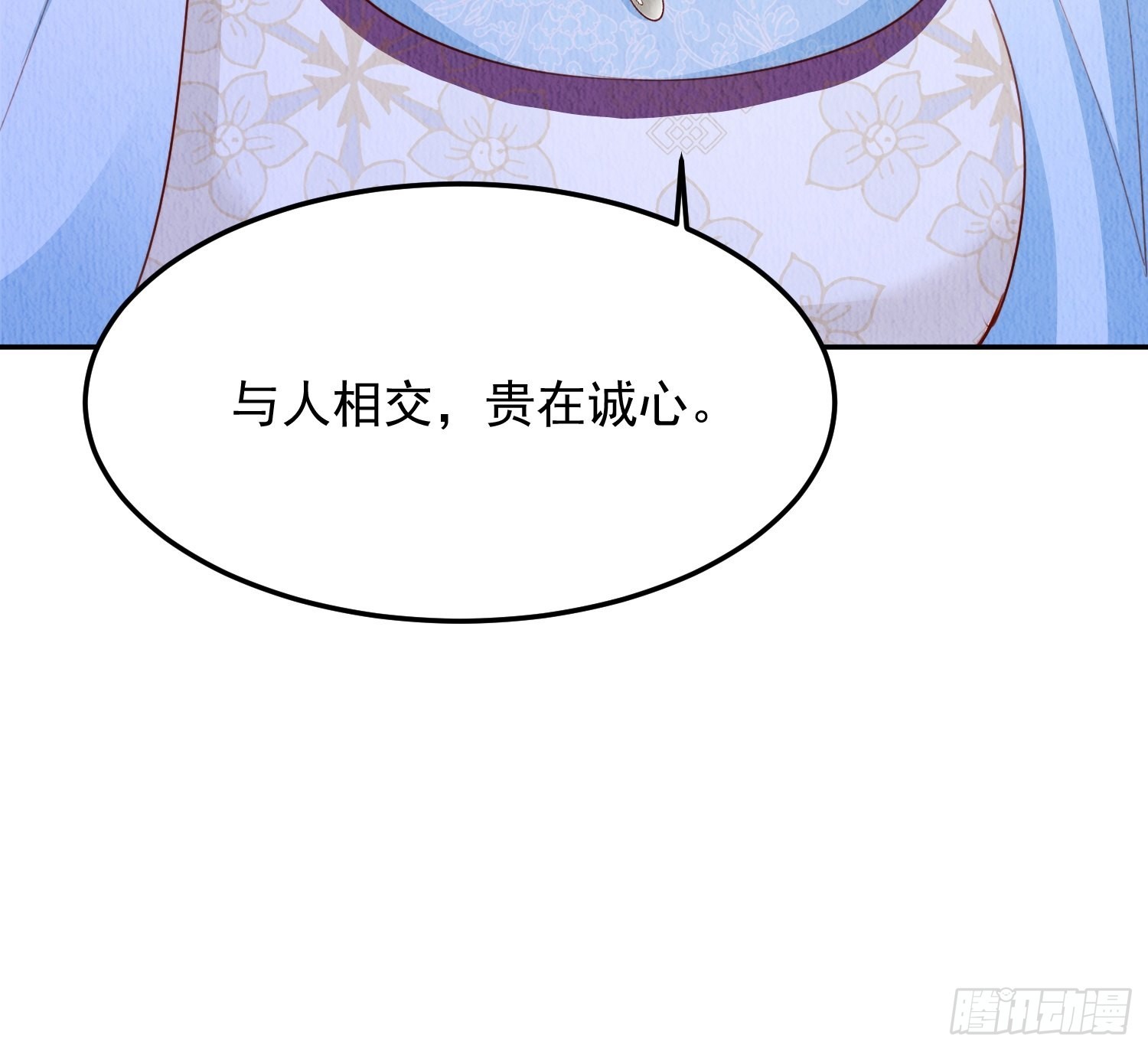 第24话：越来越看好他了36