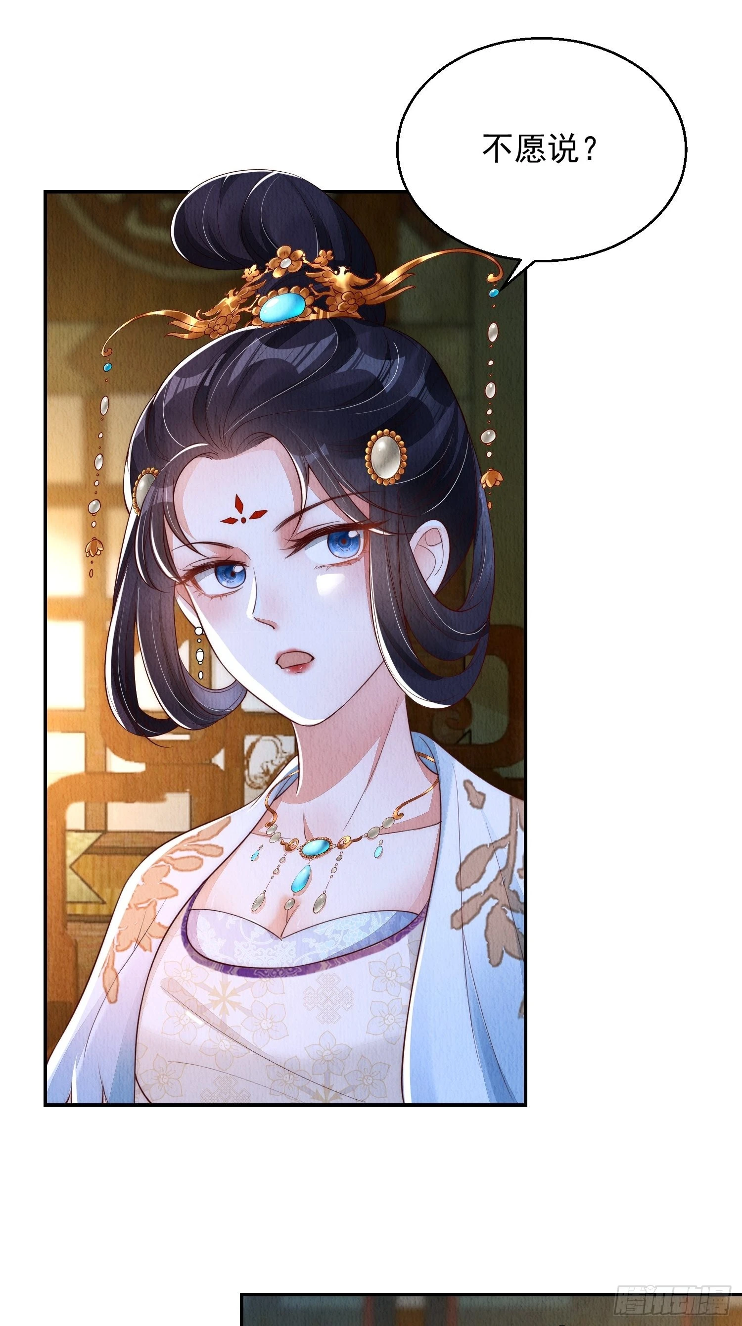 第5话：救回来个大麻烦35