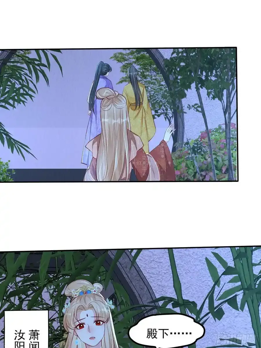 第87章：赴约23