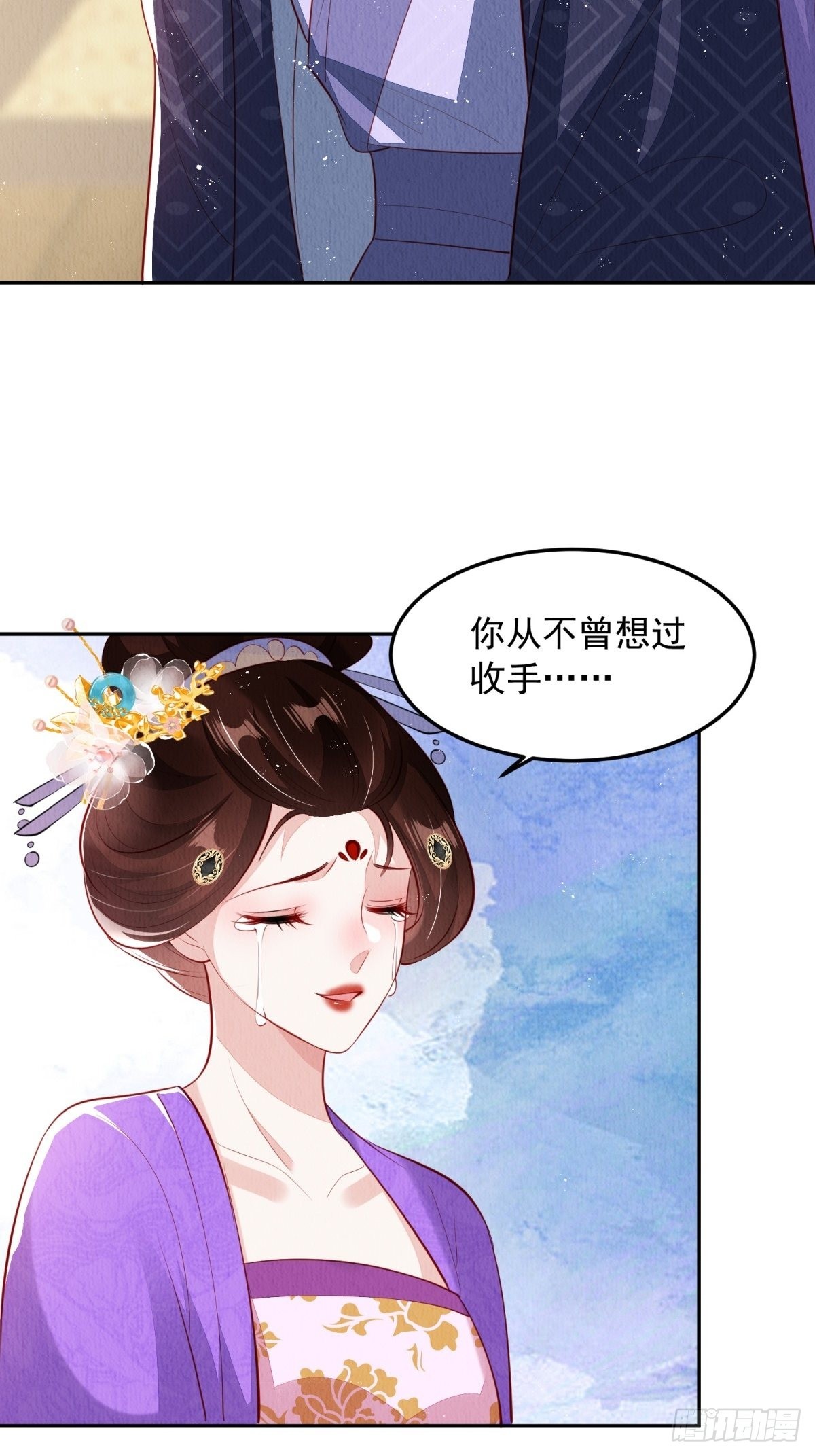第43话：为何不能是我33
