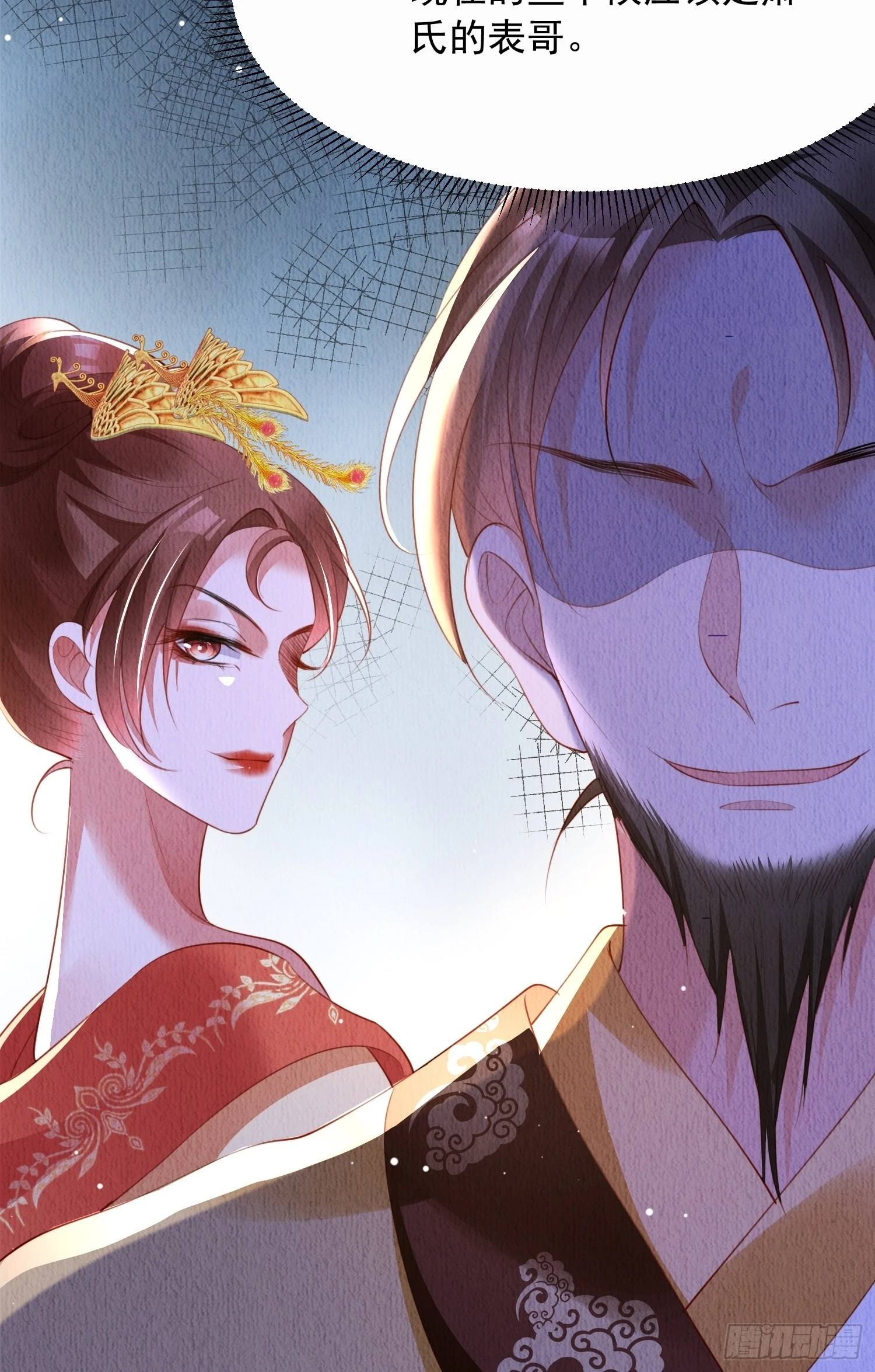 第16话：有何不敢？23