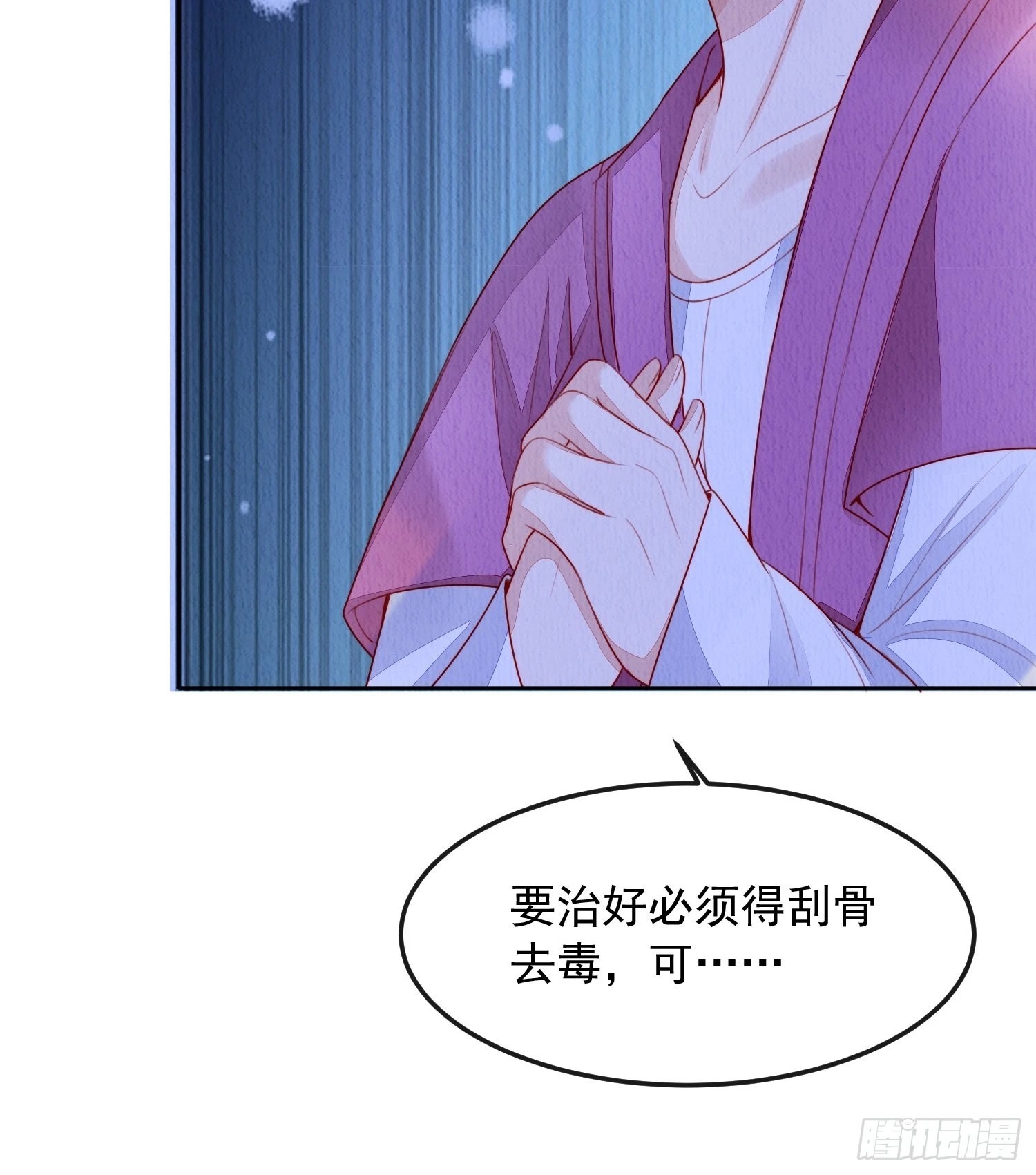 第5话：救回来个大麻烦10