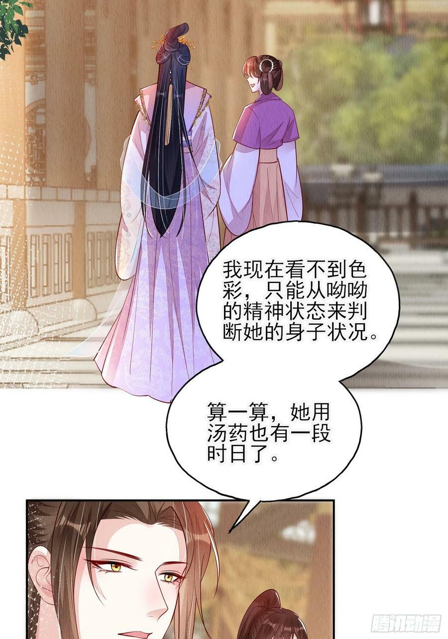 第83章：她给我煮馄饨，她爱我27