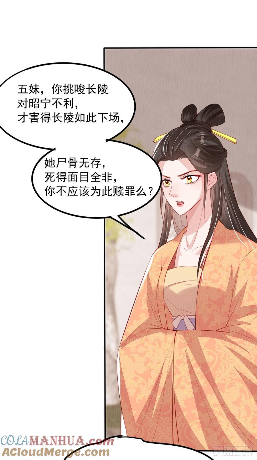 第97章：“第一次合作”28