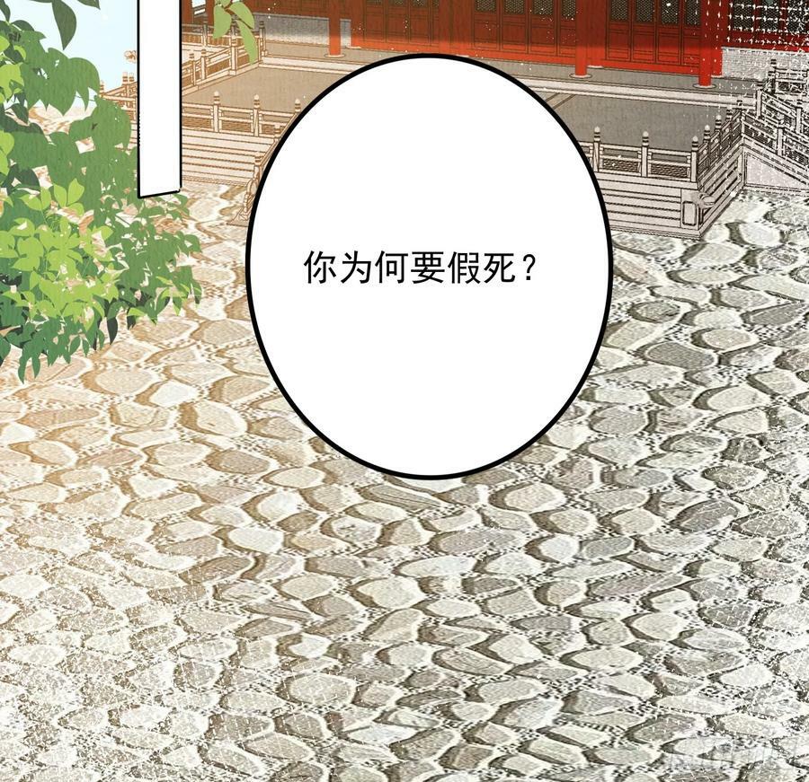 第70话：卞先怡被捕9