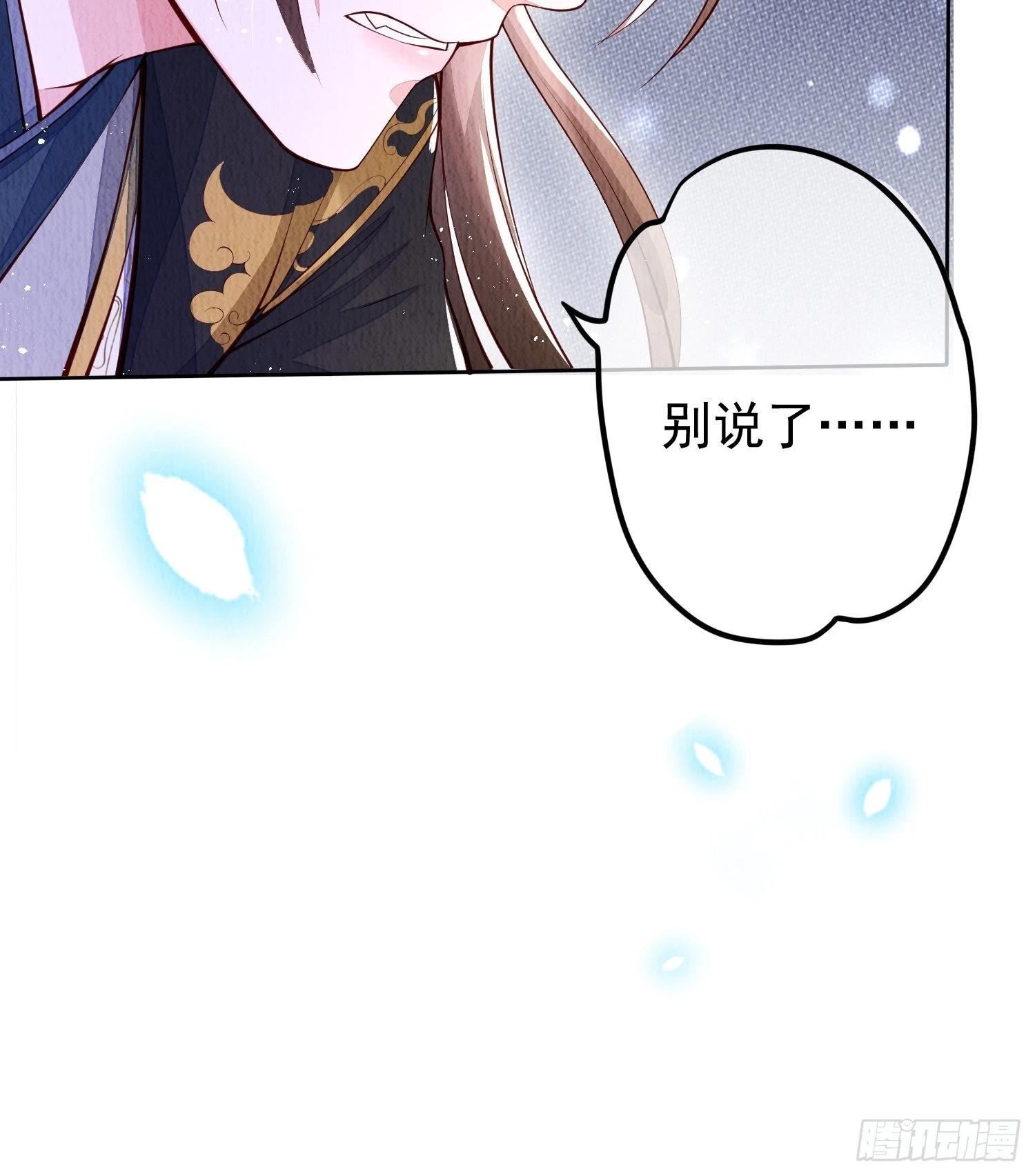 第1话：你该恨我71
