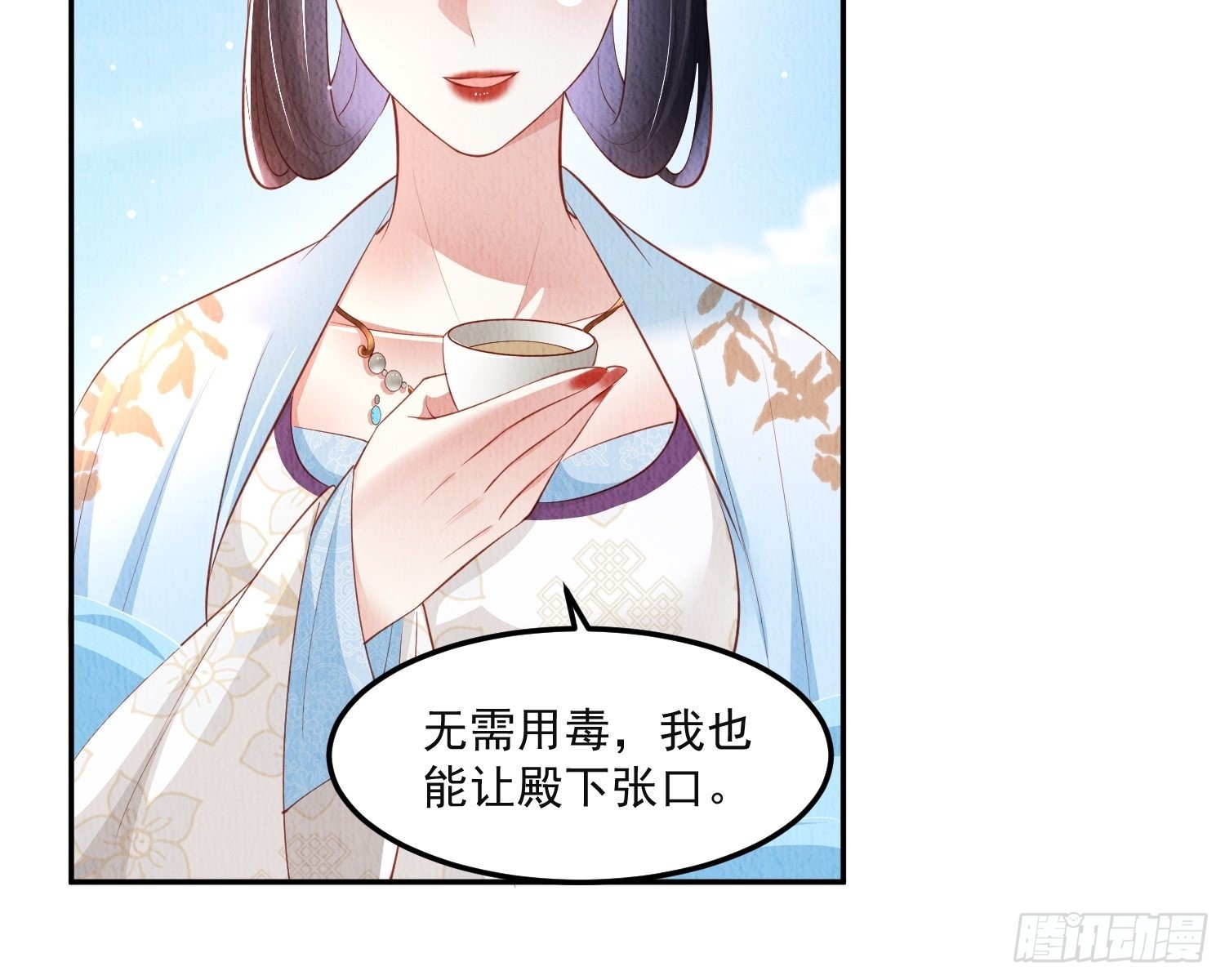 第40话：你动心了14