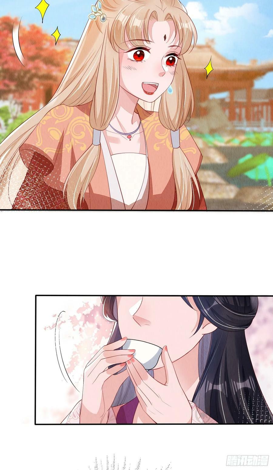 第88章：桃花要靠自己拒绝39