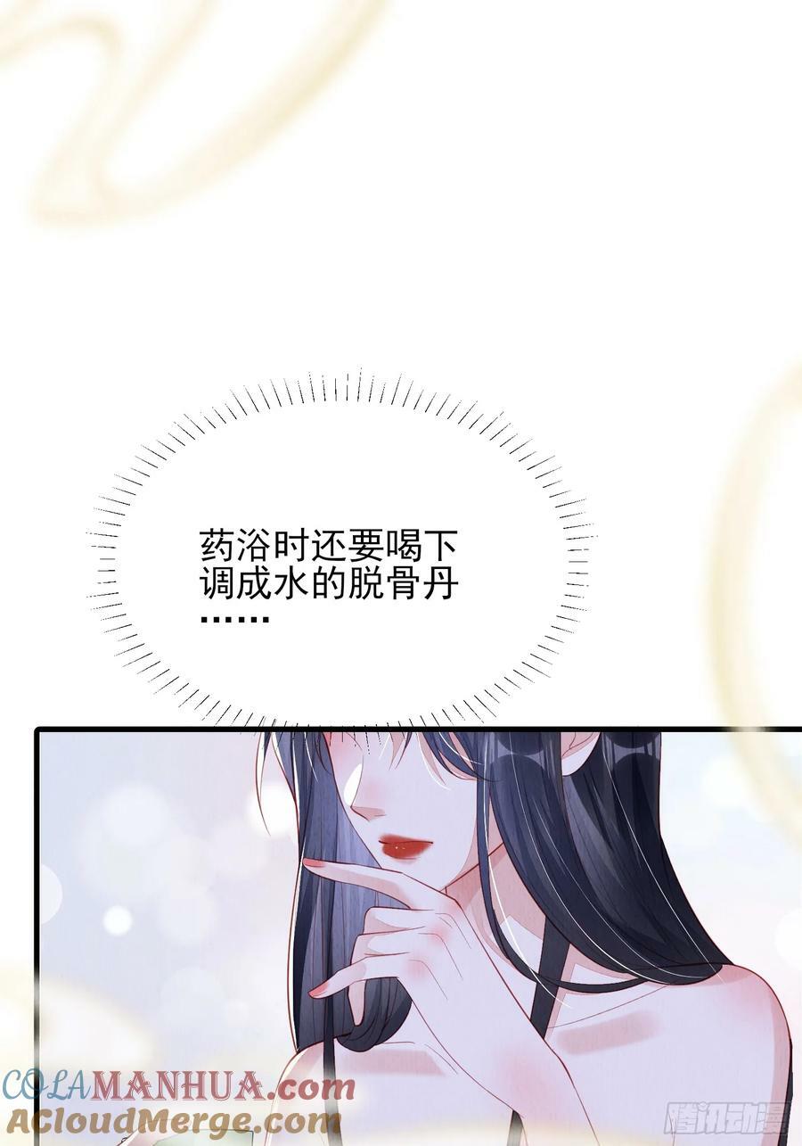 第76话：你也开始投人所好34