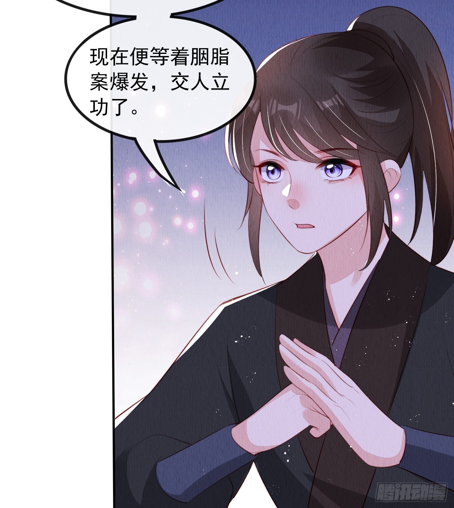 第22话：我知道你是谁50