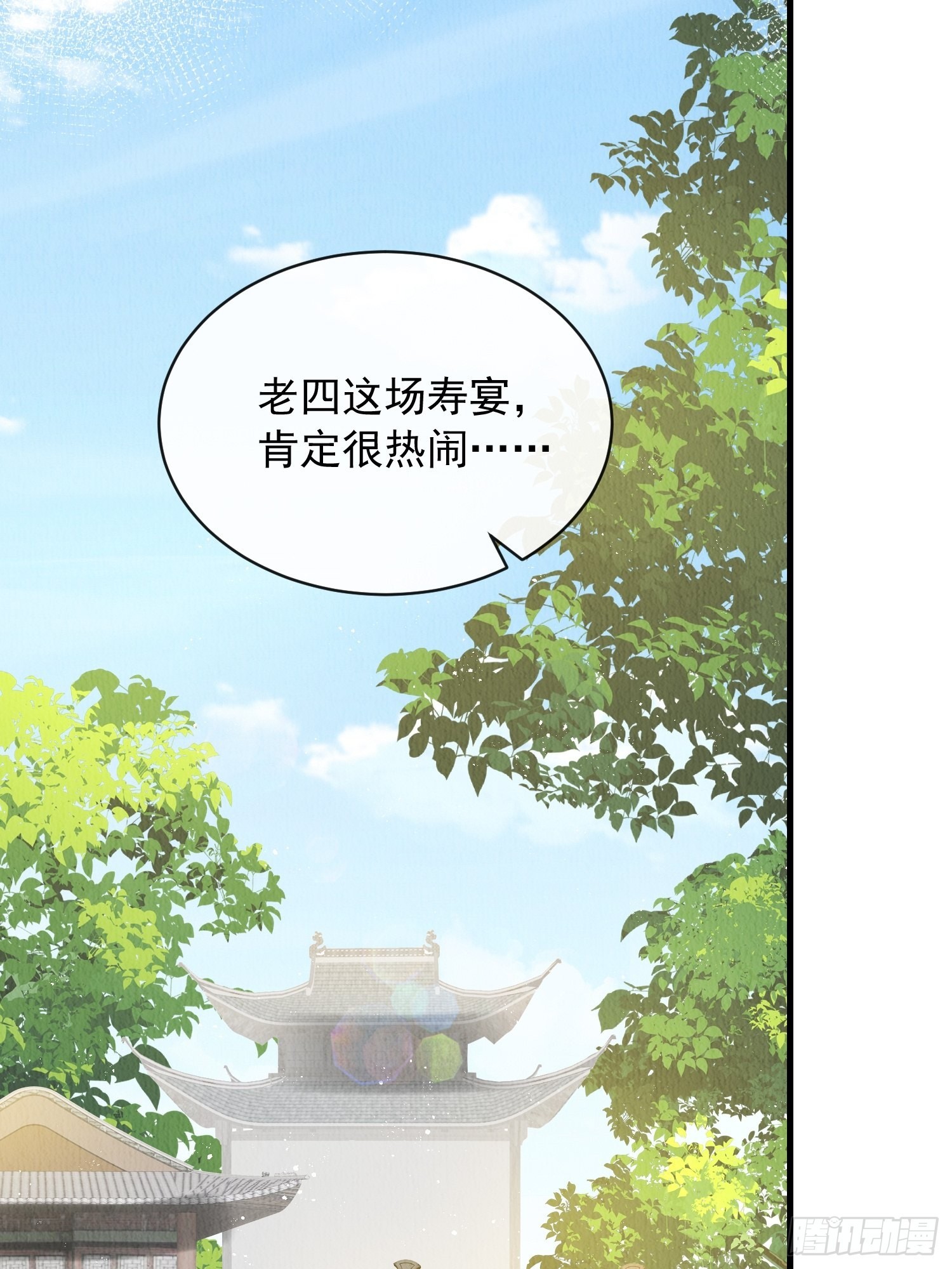 第30话：出手相救1