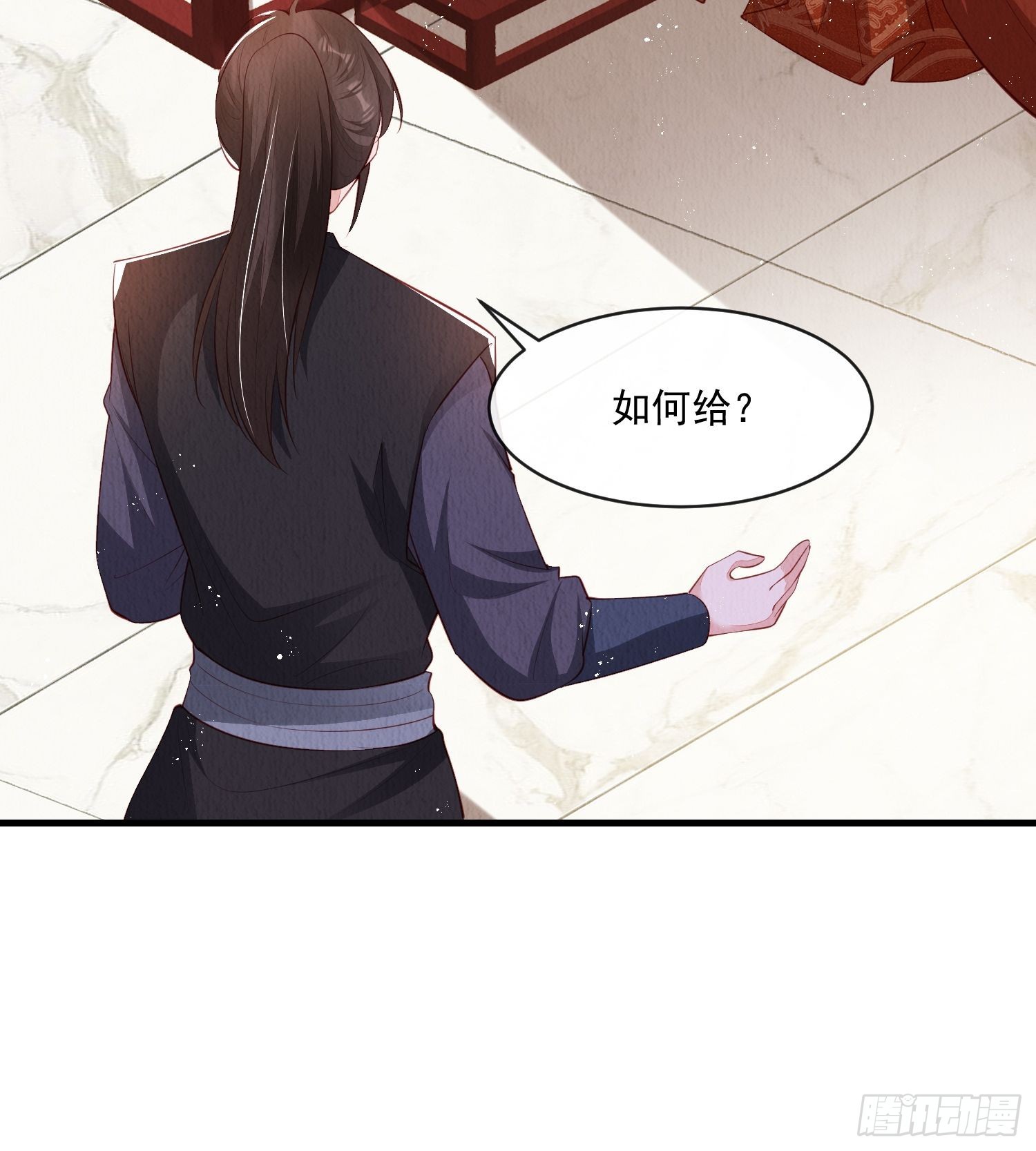 第33话：最懂我的人6