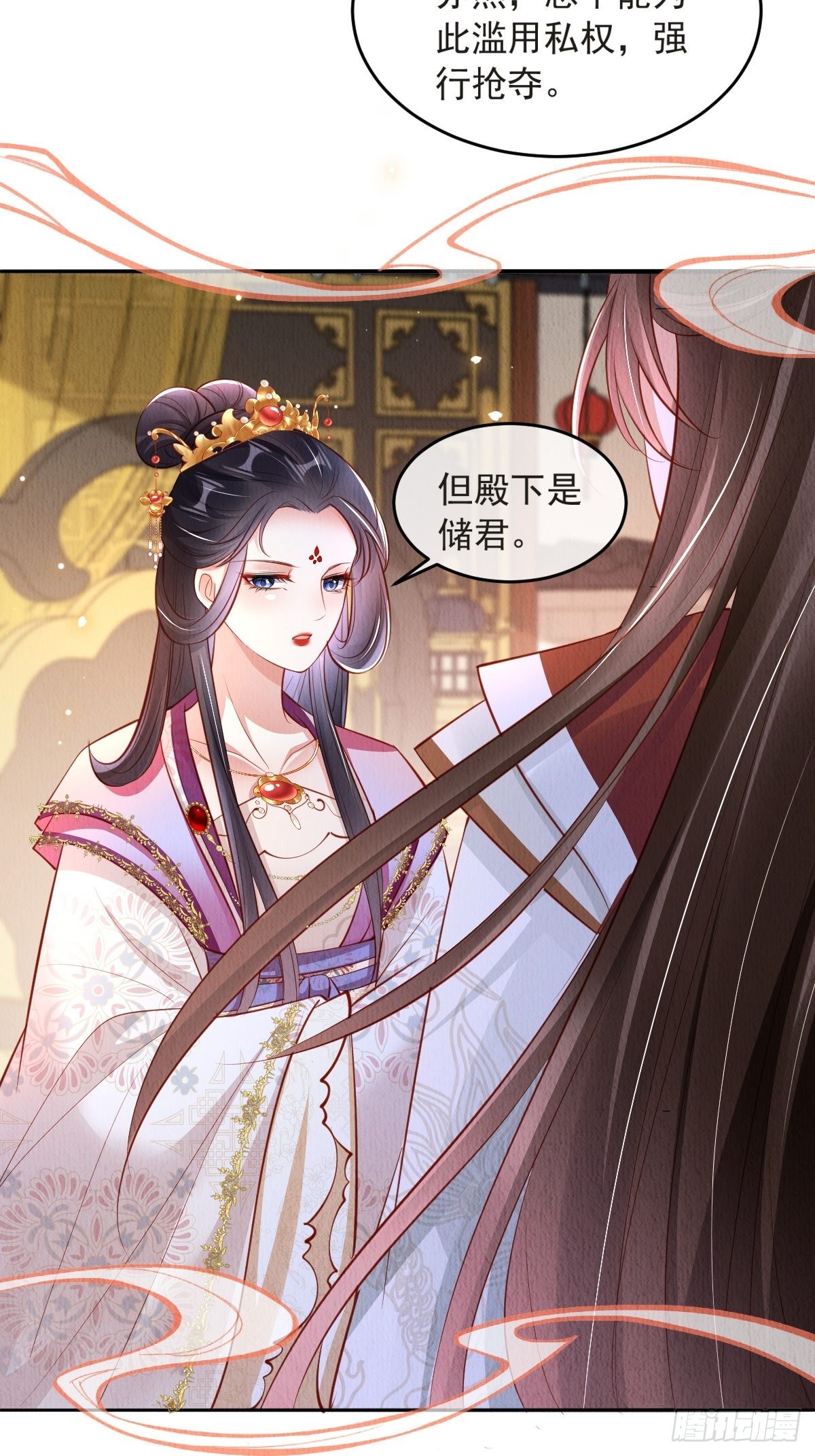 第44话：装腔作势22