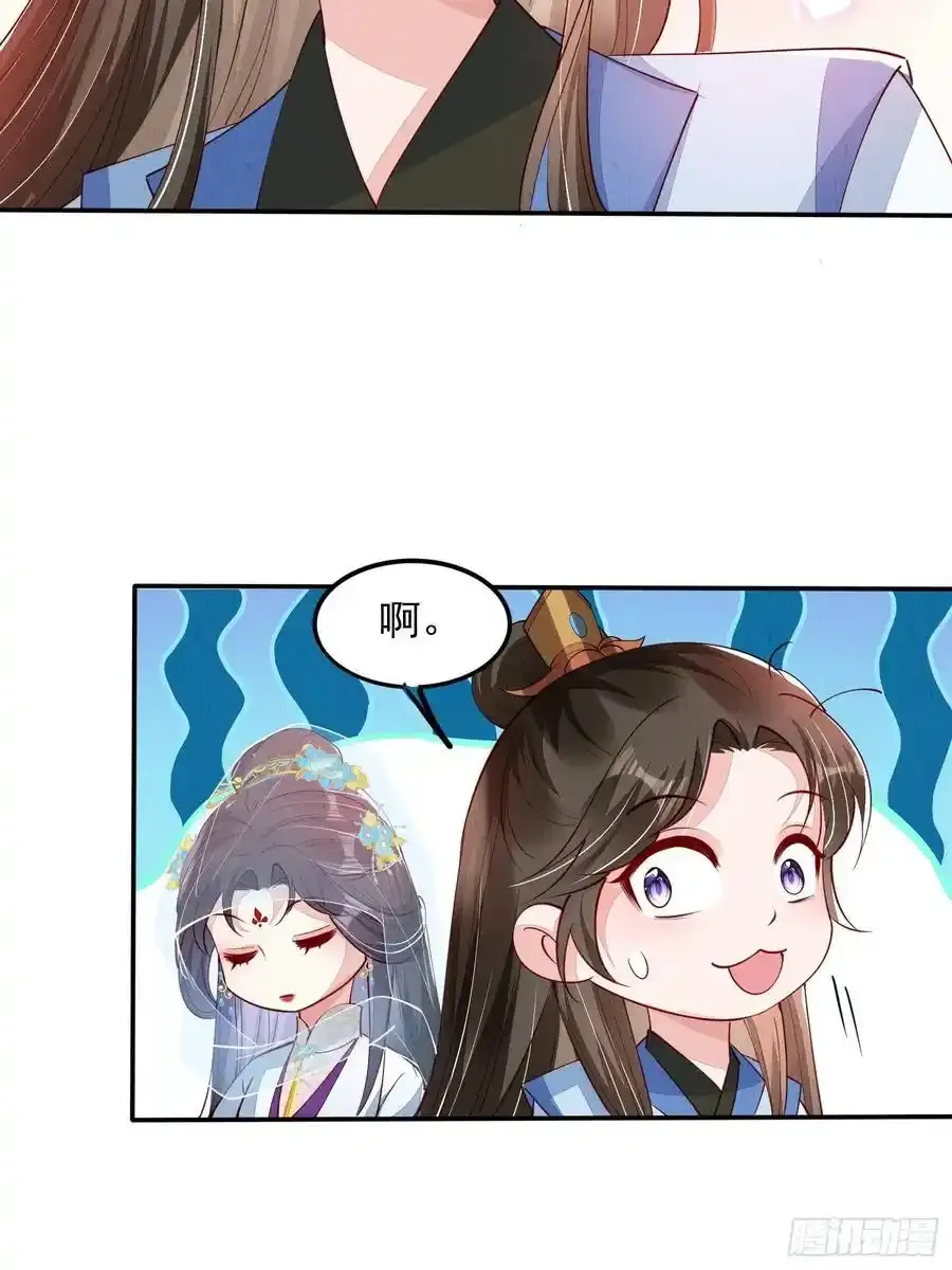 第86章：这次居然没有认出？7
