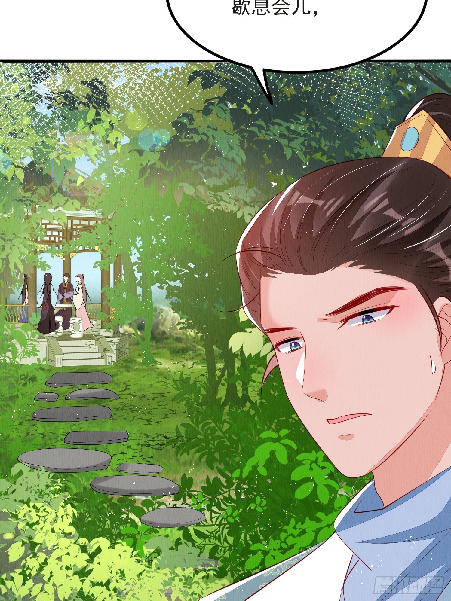 第54话：他是否纳妾，我不在意26