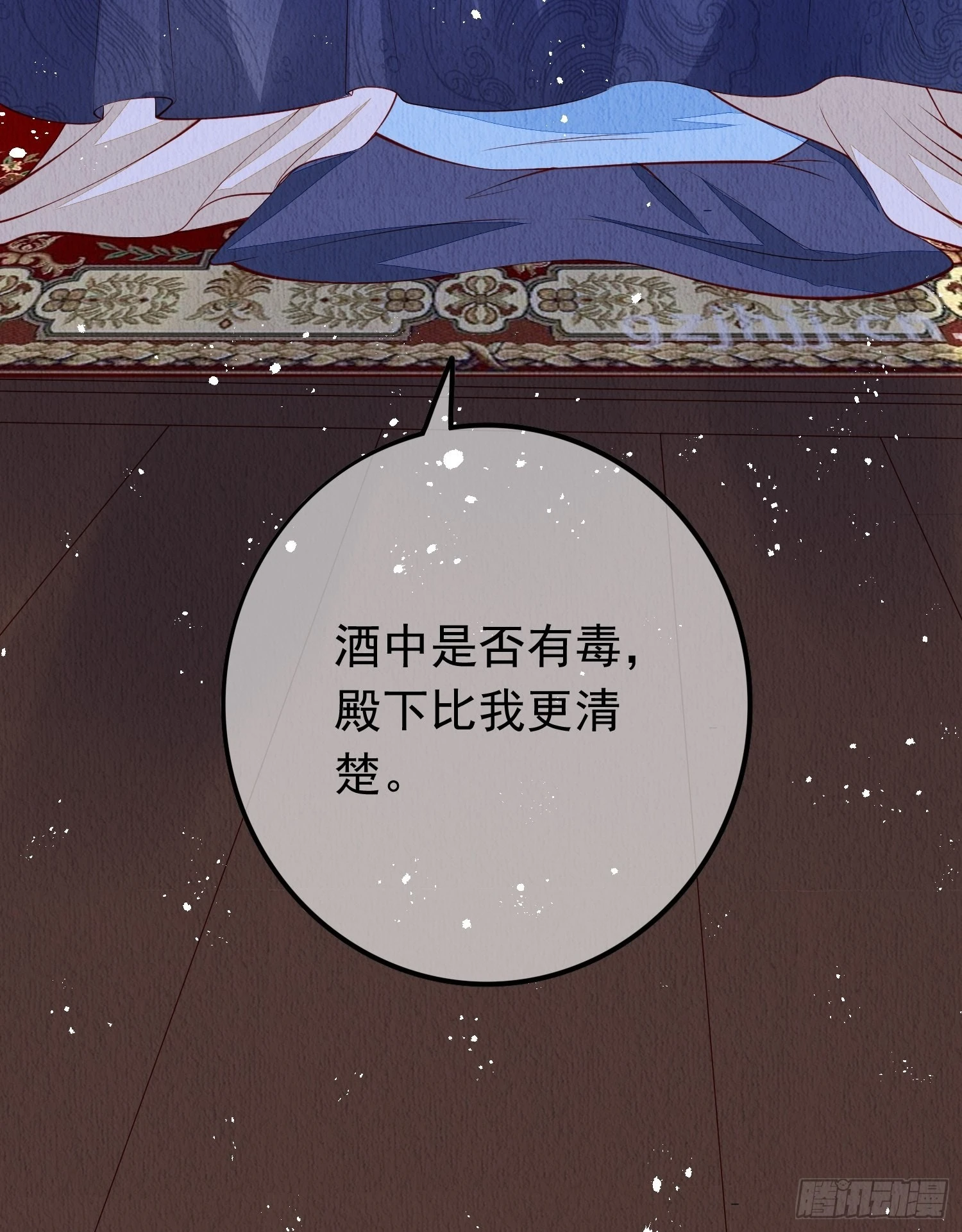 第1话：你该恨我49