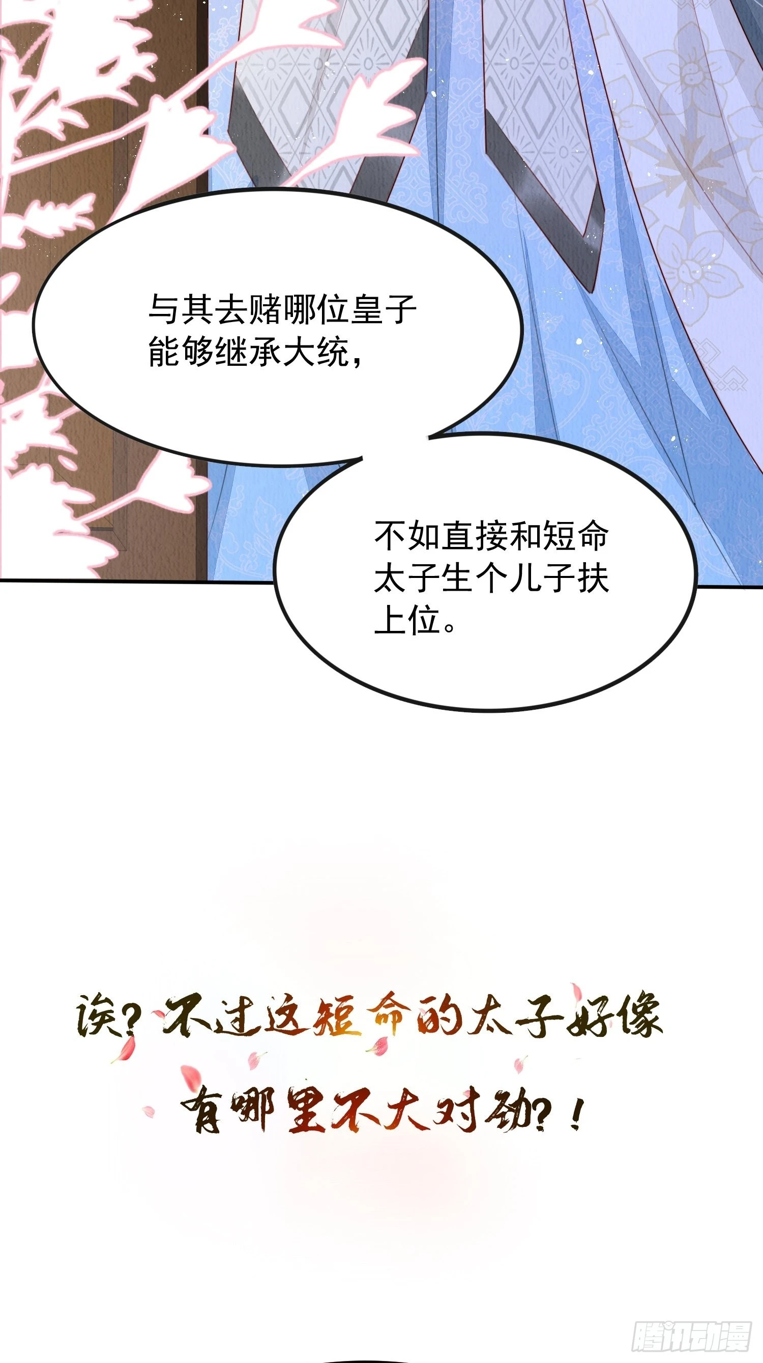 预告22