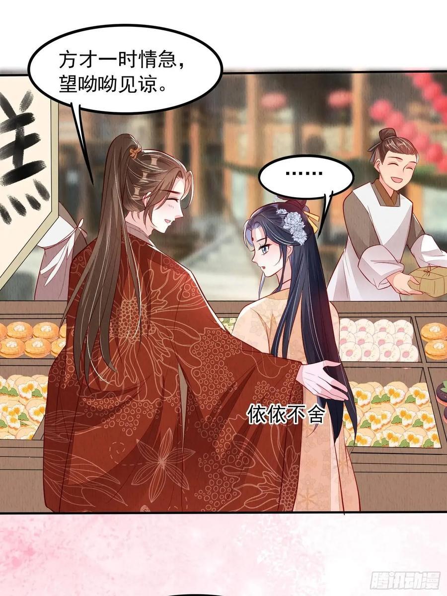 第99章：为你所愿1