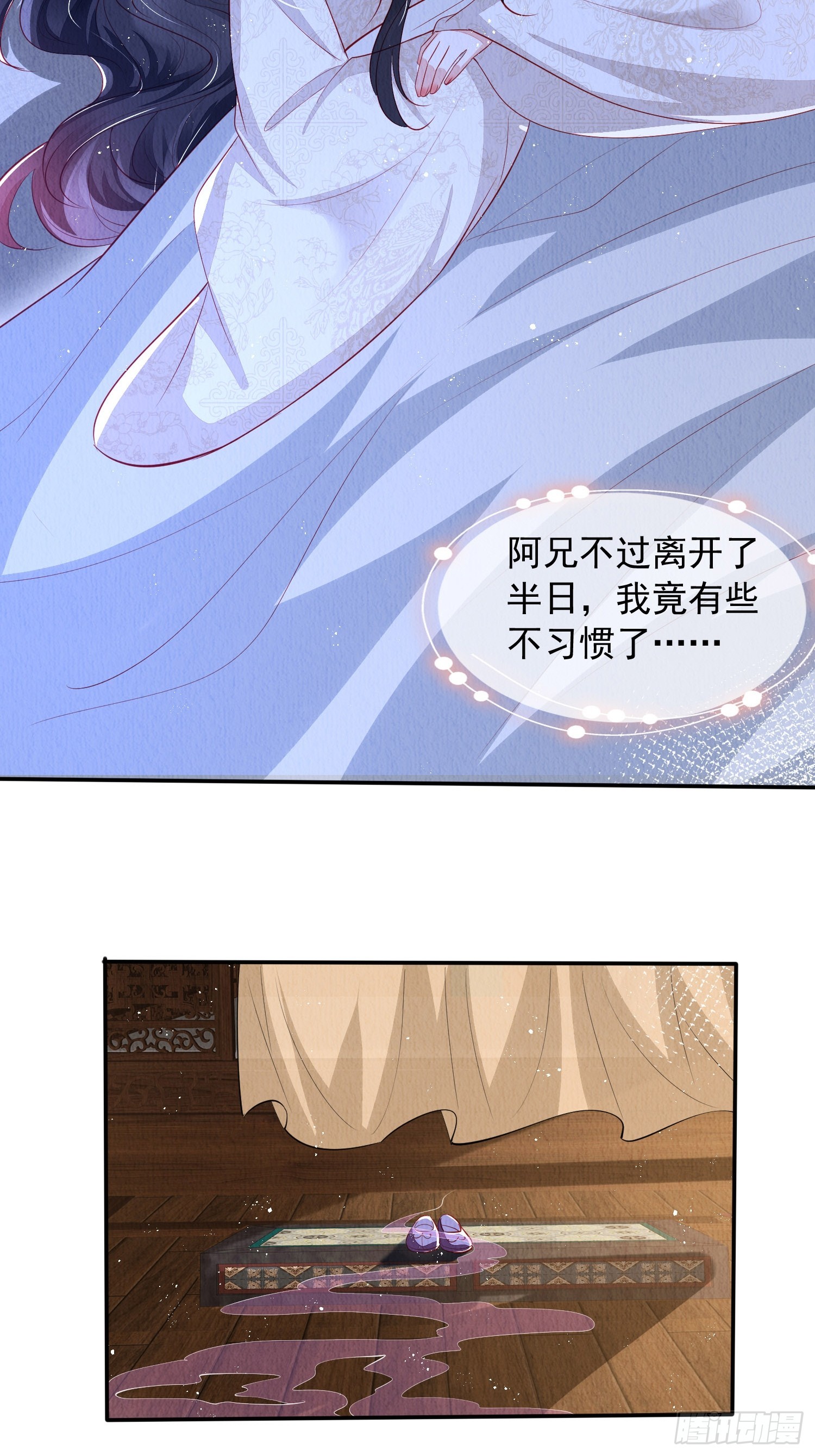 第59话：别谈感情没结果27