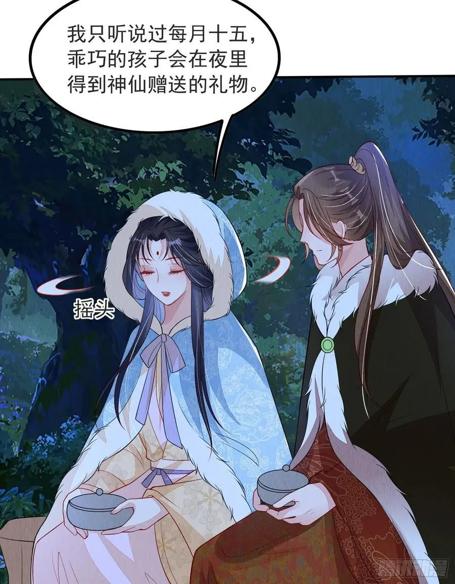 第100章：最终话11