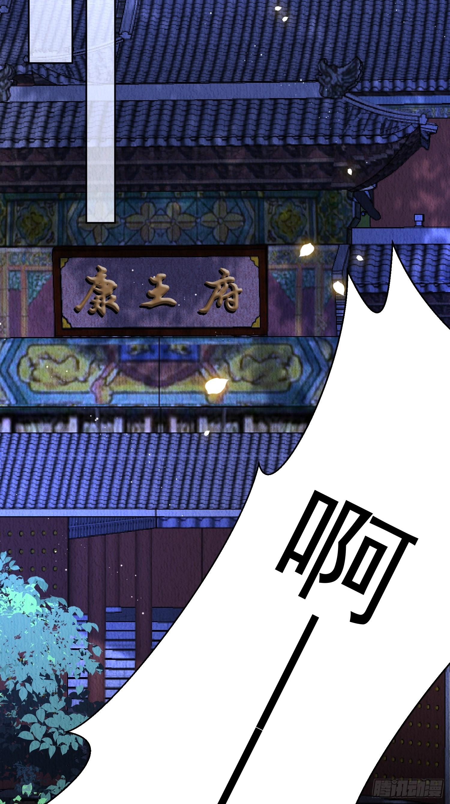 第11话：今夜之行39