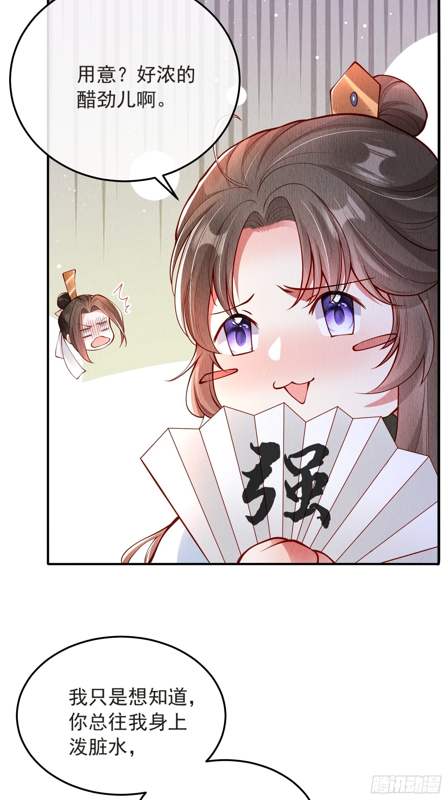第45话：是你是你还是你40