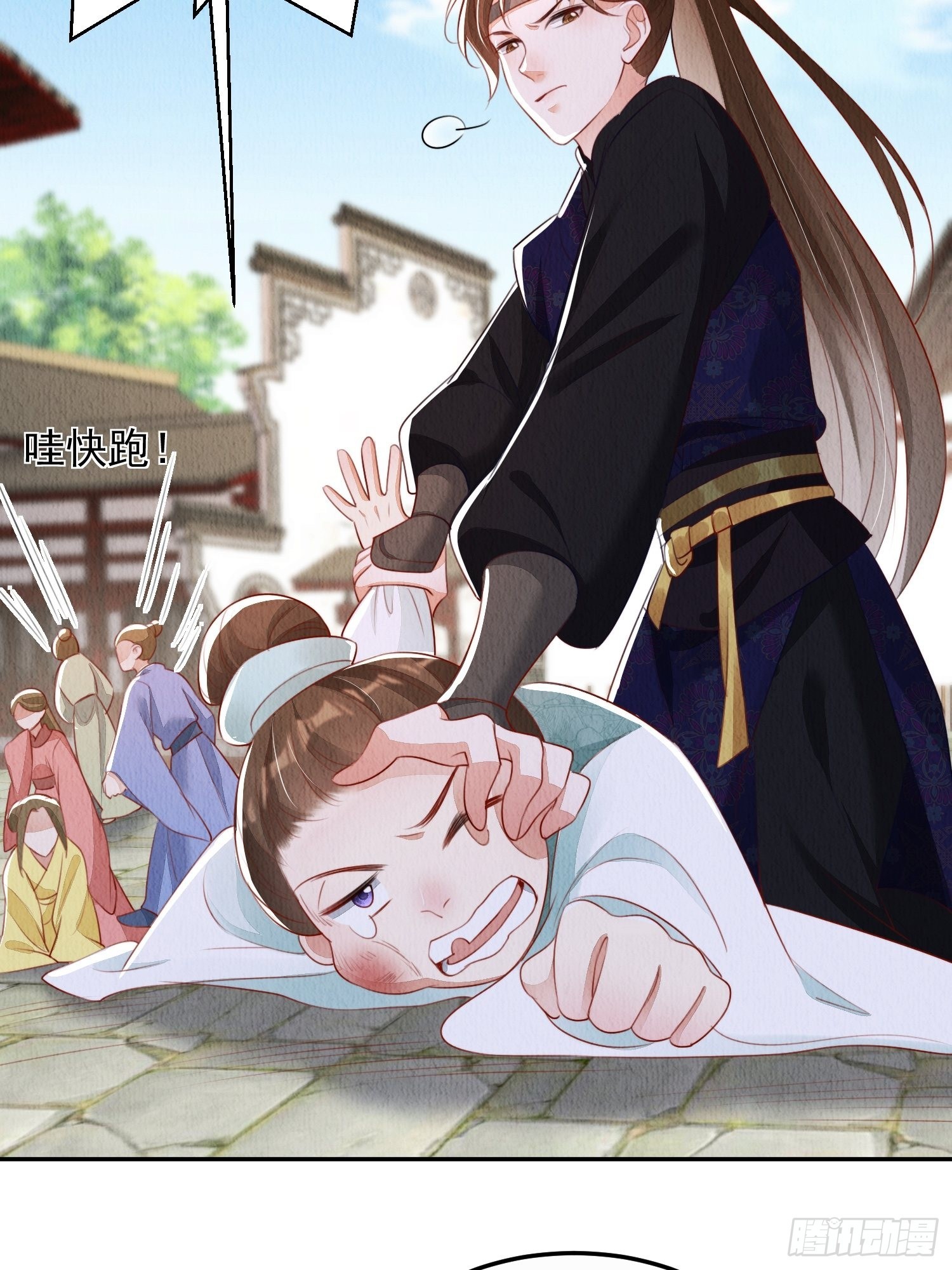 第14话：越来越喜欢28
