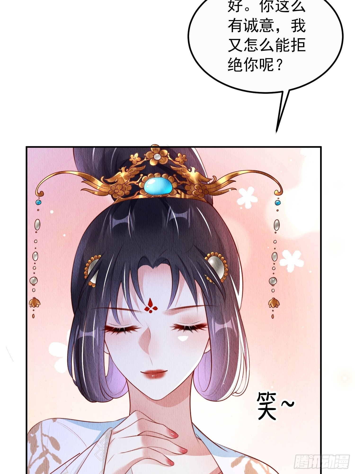 第25话：你可要救救我45