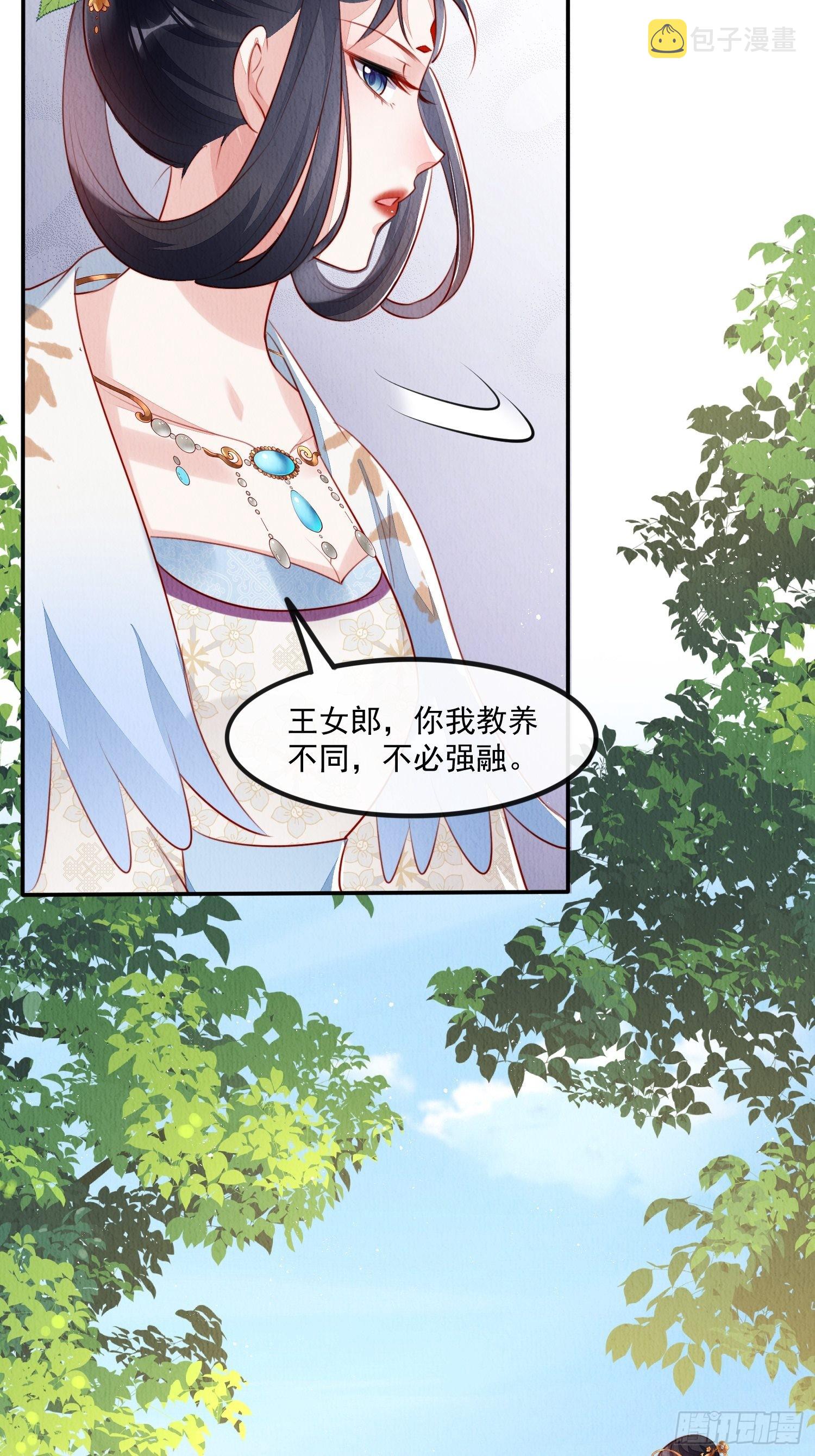 第26话：痛打落水狗15