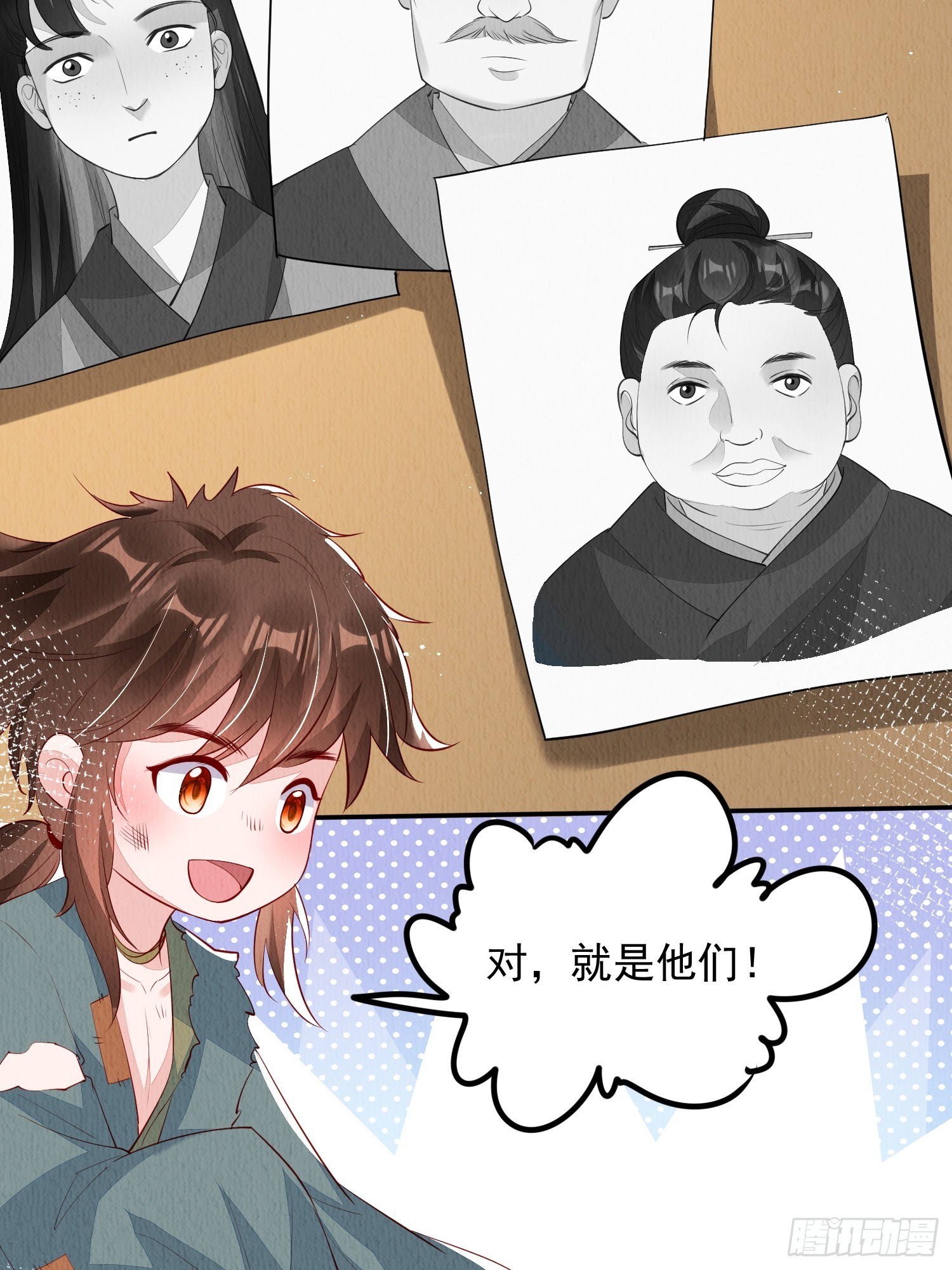 第62话：这样请人真的没问题吗16