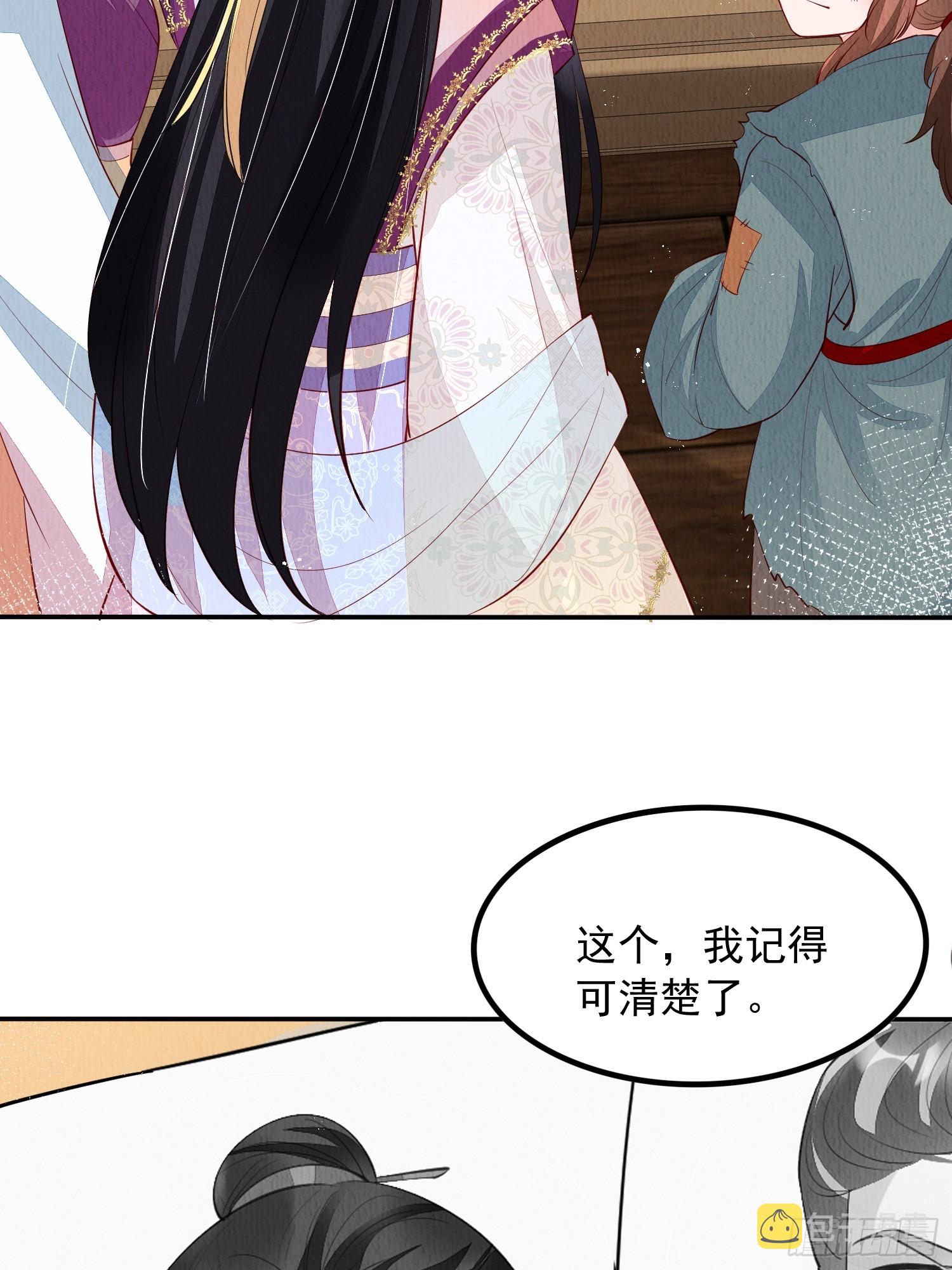 第62话：这样请人真的没问题吗18