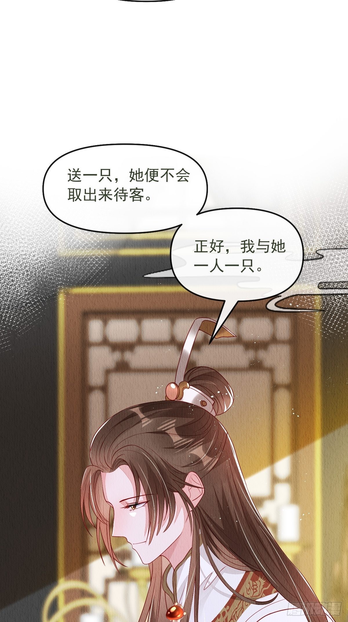 第36话：殿下，你很好40