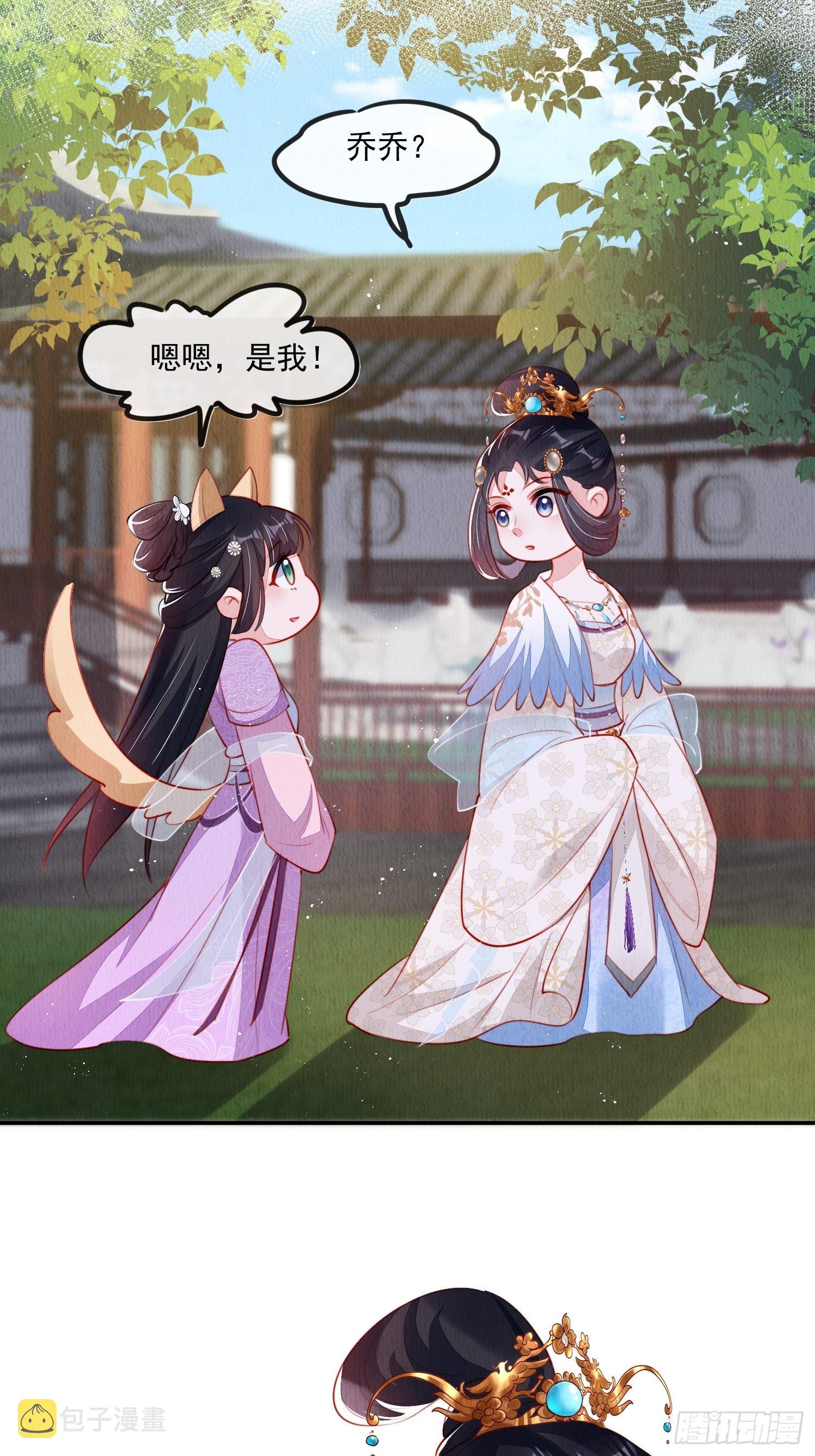 第26话：痛打落水狗19