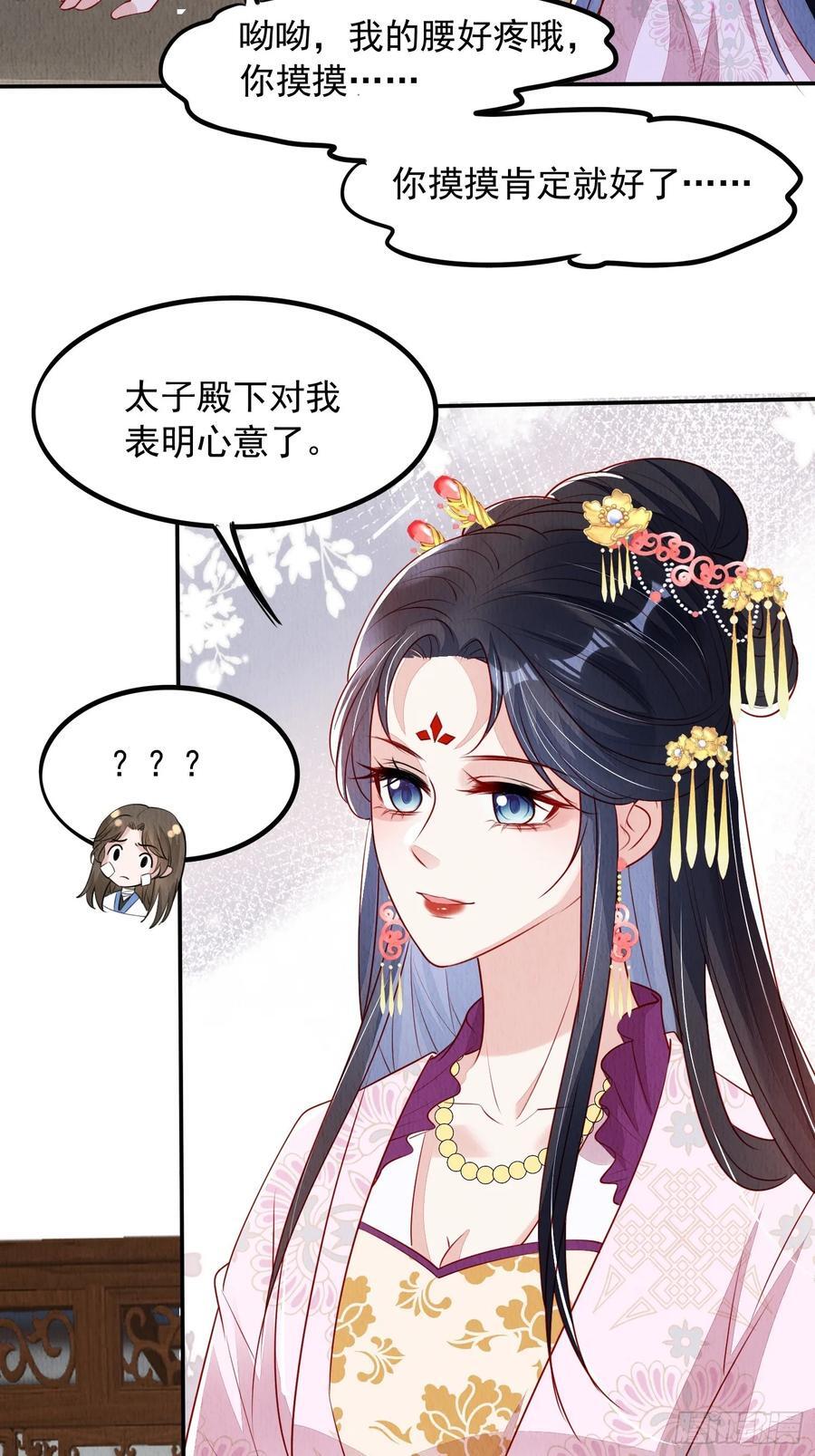 第96章：风雨飘渺15
