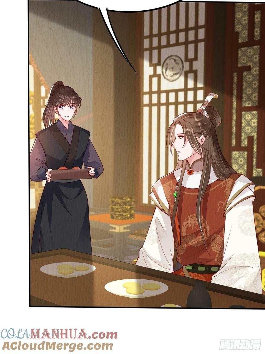 第79话：殿下最是仁善6