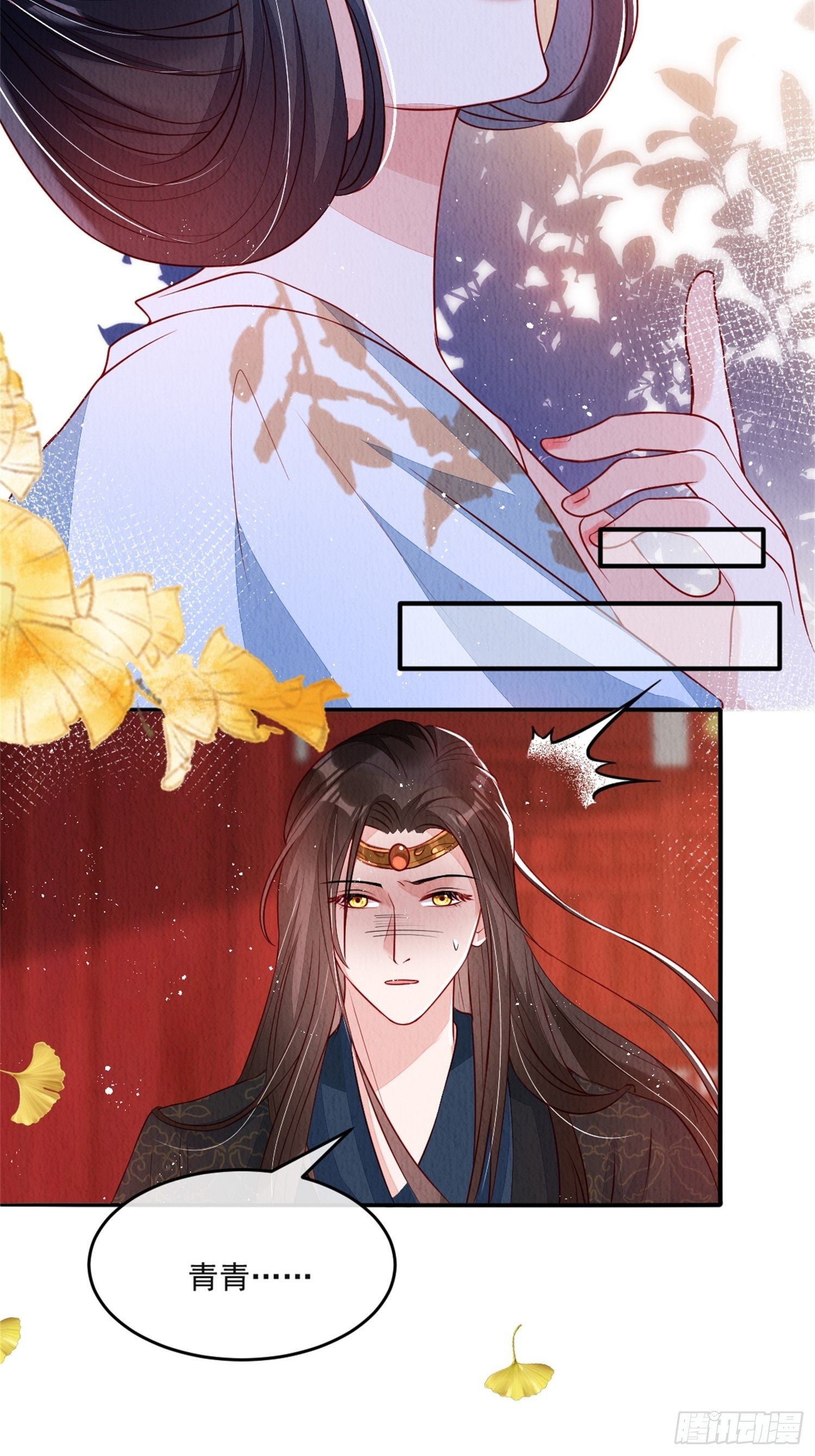第41话：你也配得上我哥？26