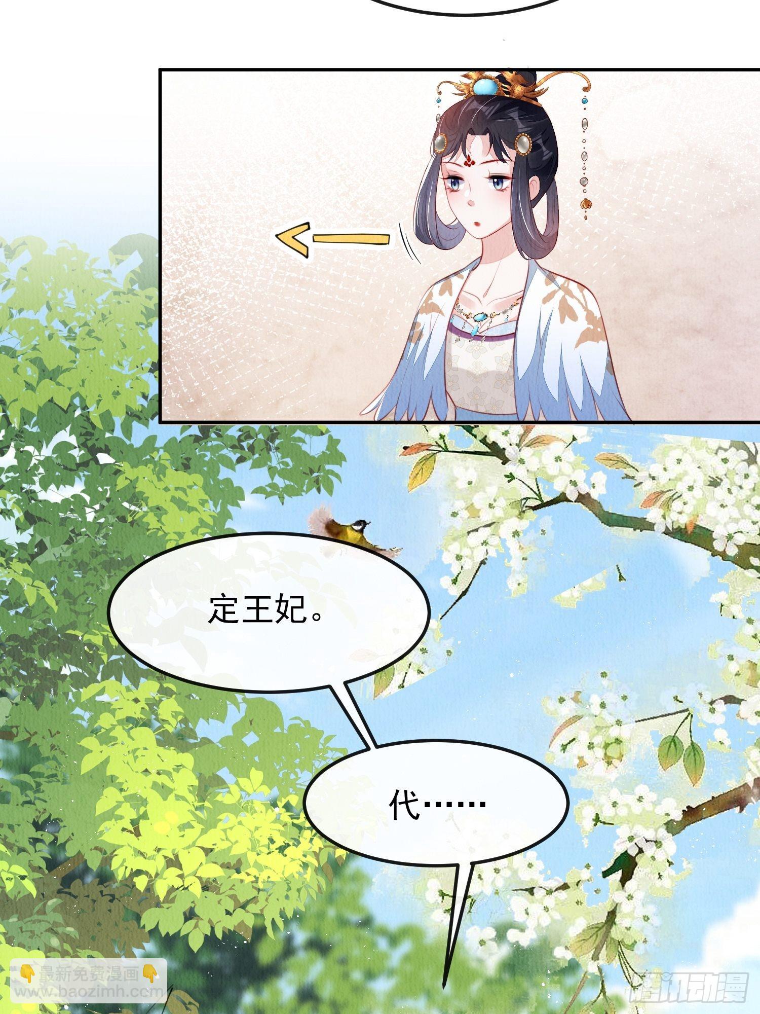 第30话：出手相救28
