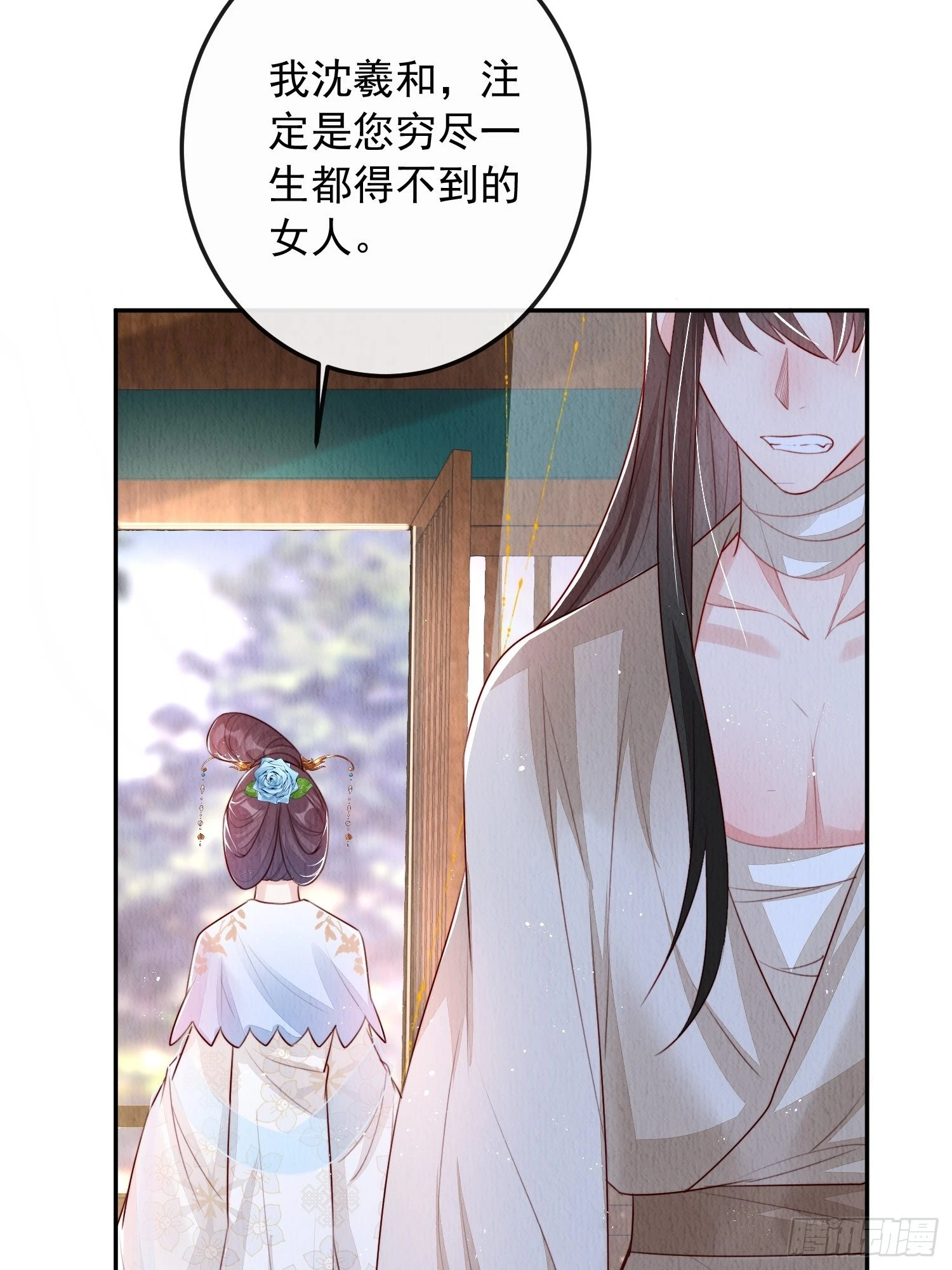 第7话：倒欠的人情6