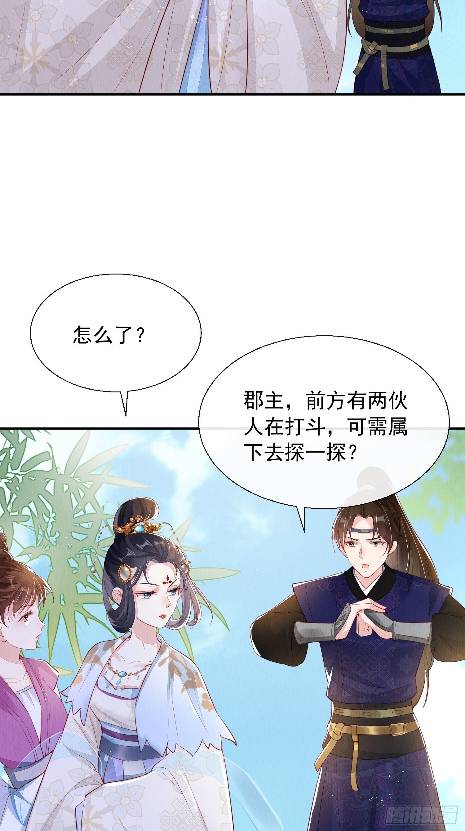 第4话 ：一出好戏14