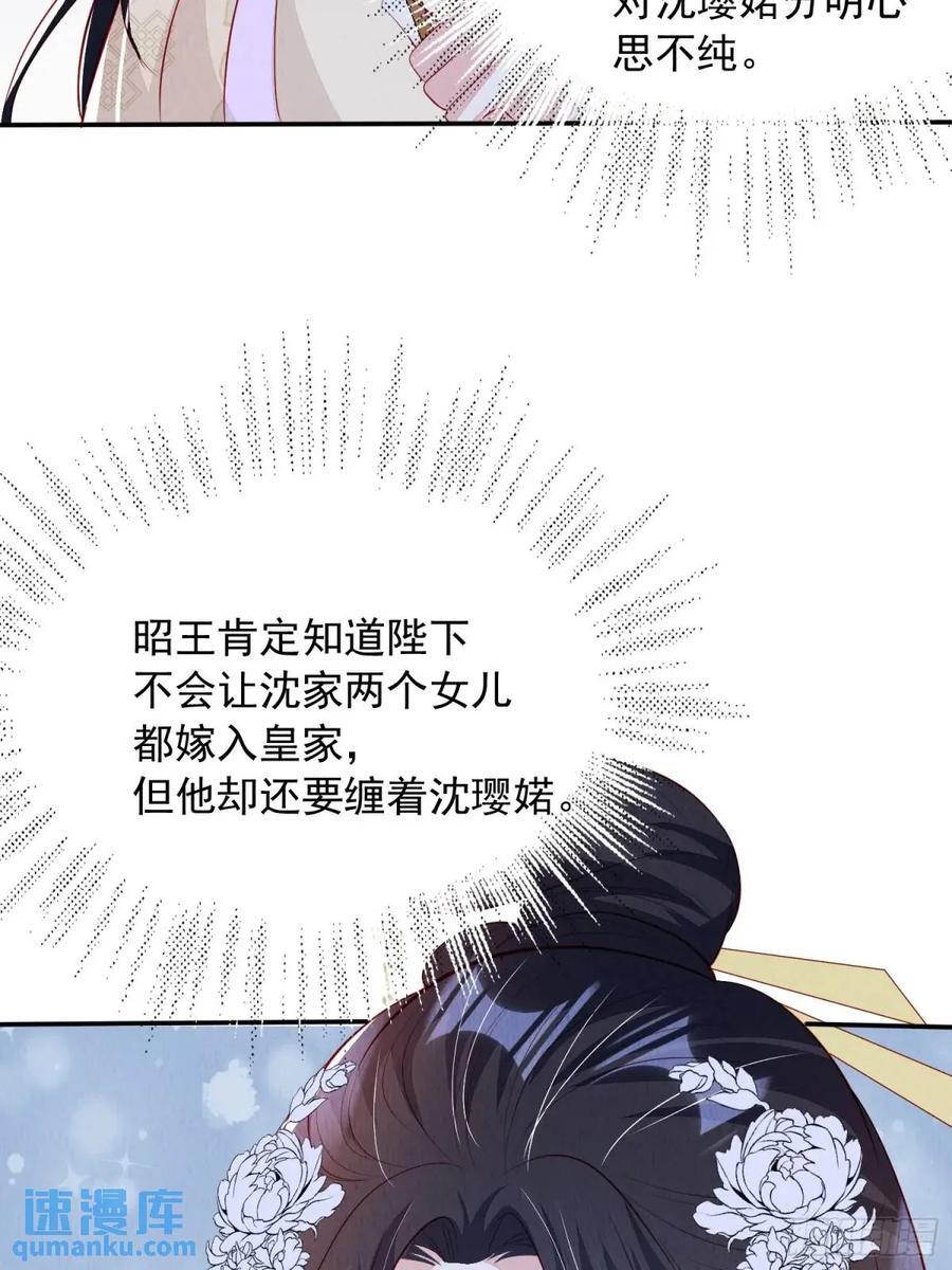 第98章：更进一步35