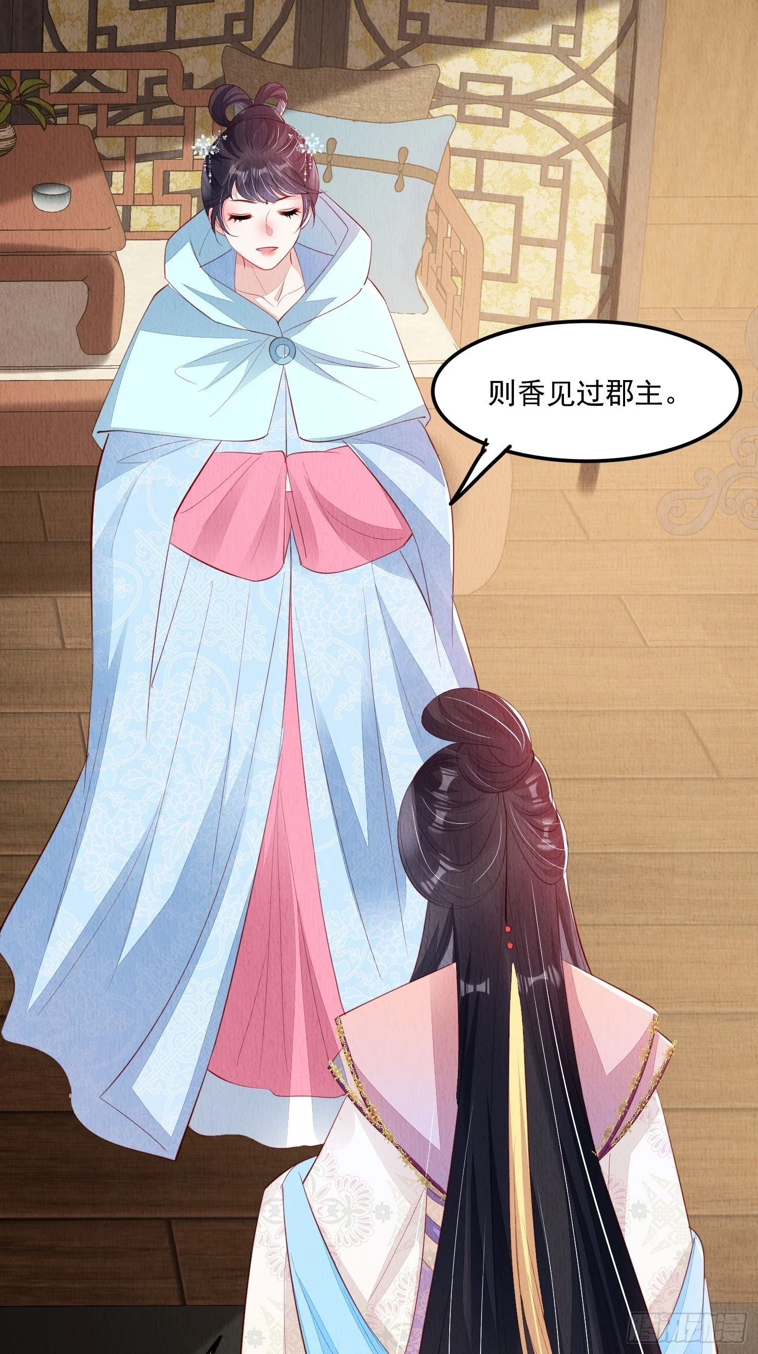 第65话：当年之事究竟如何14