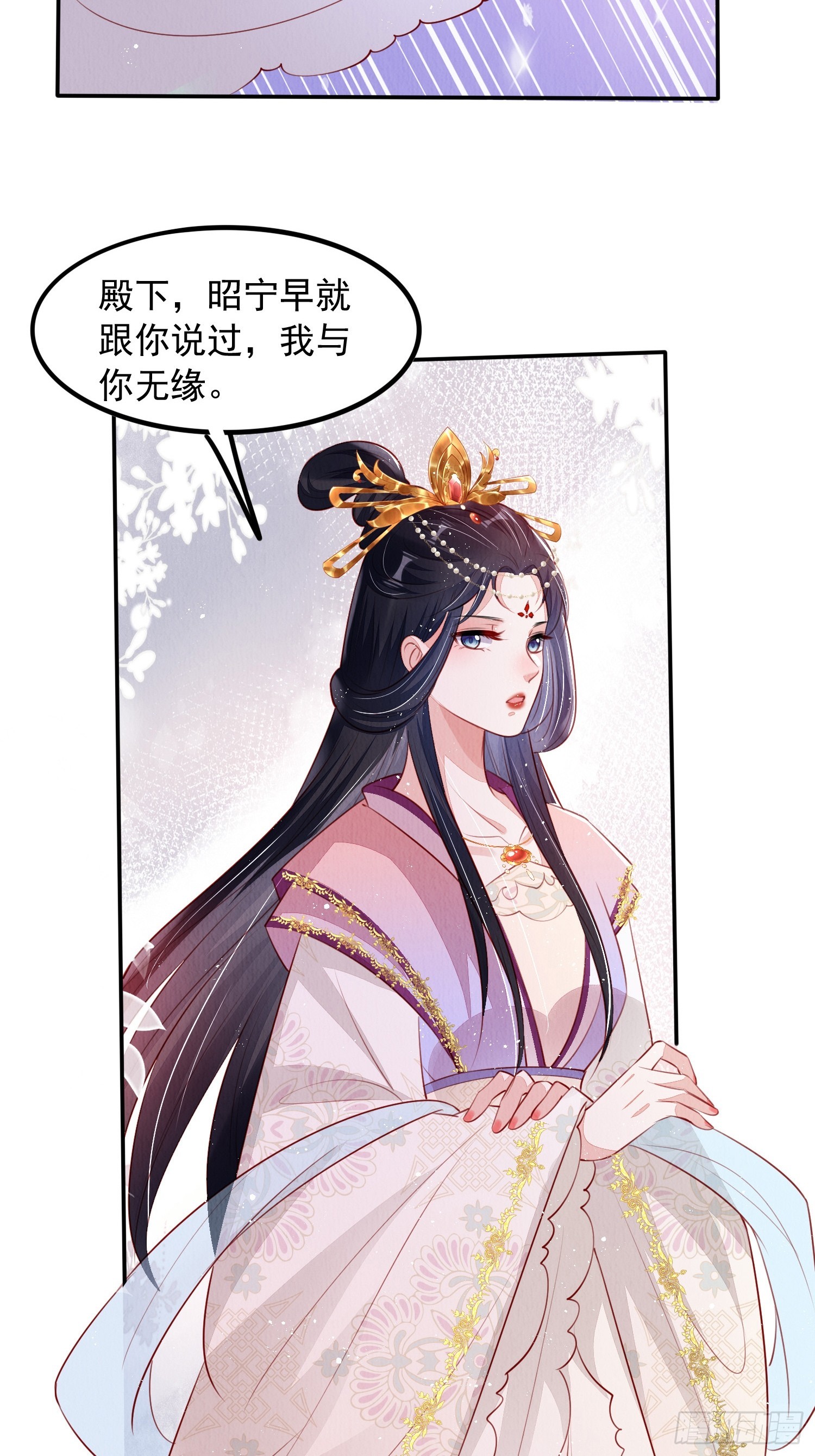 第58话：大舅子的认可27