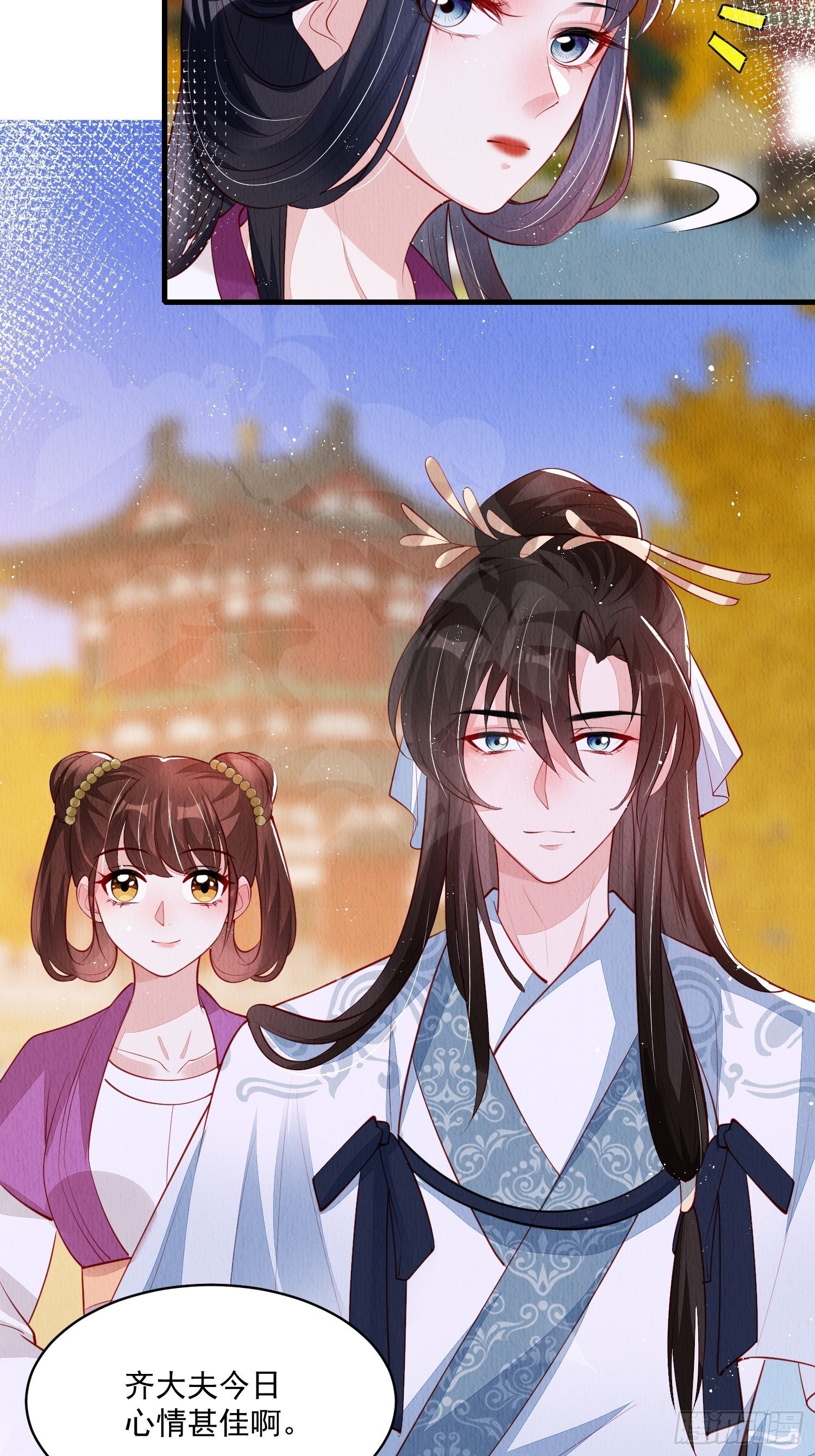 第51话：有妹如此10