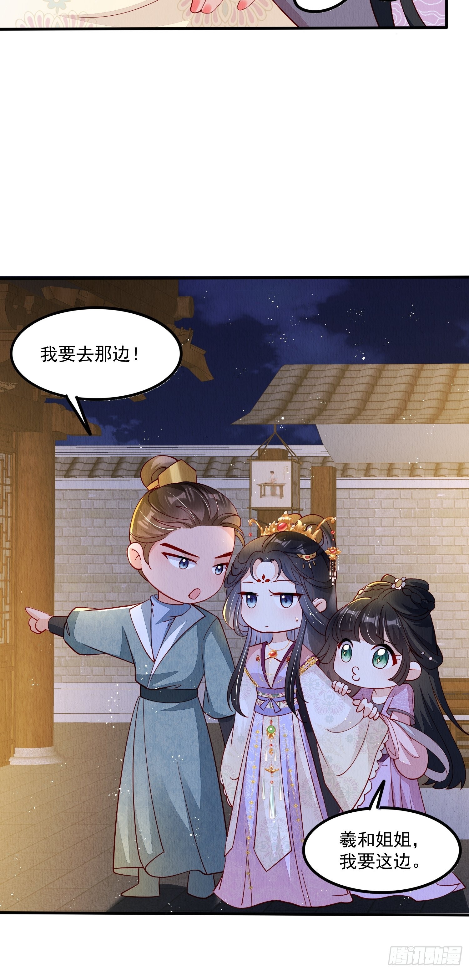 第46话：好戏即将上演24