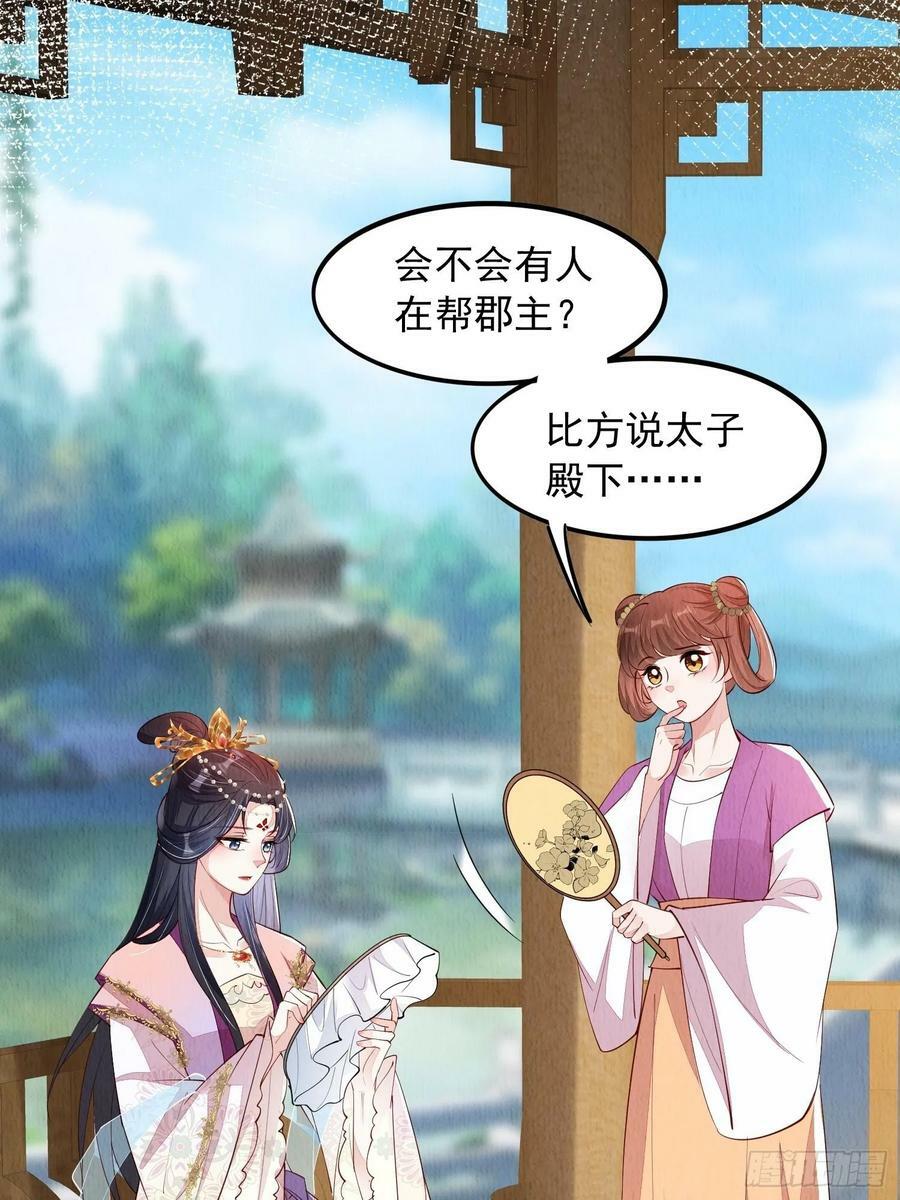 第84章：龙生九子都一样？1