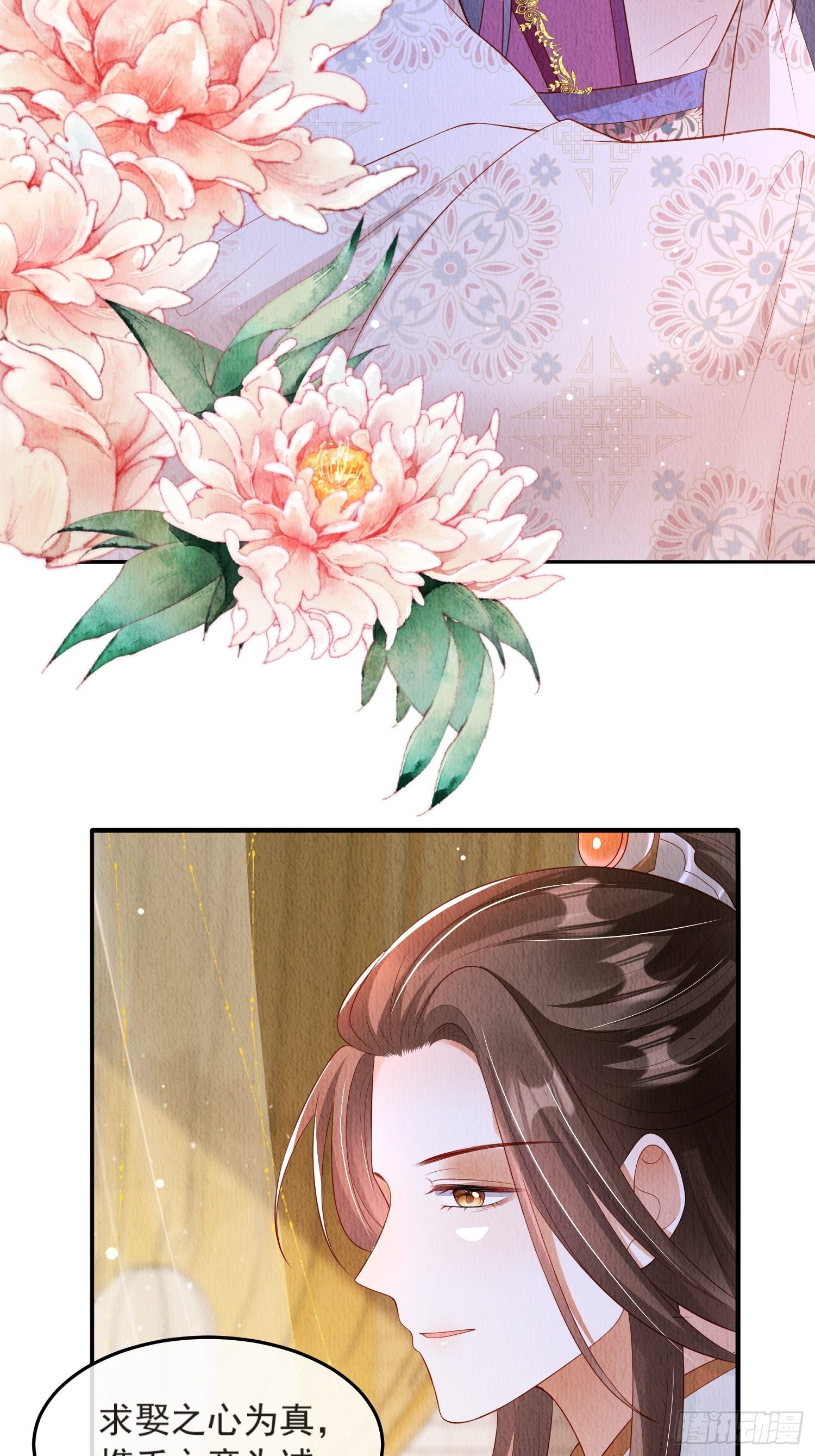 第45话：是你是你还是你15